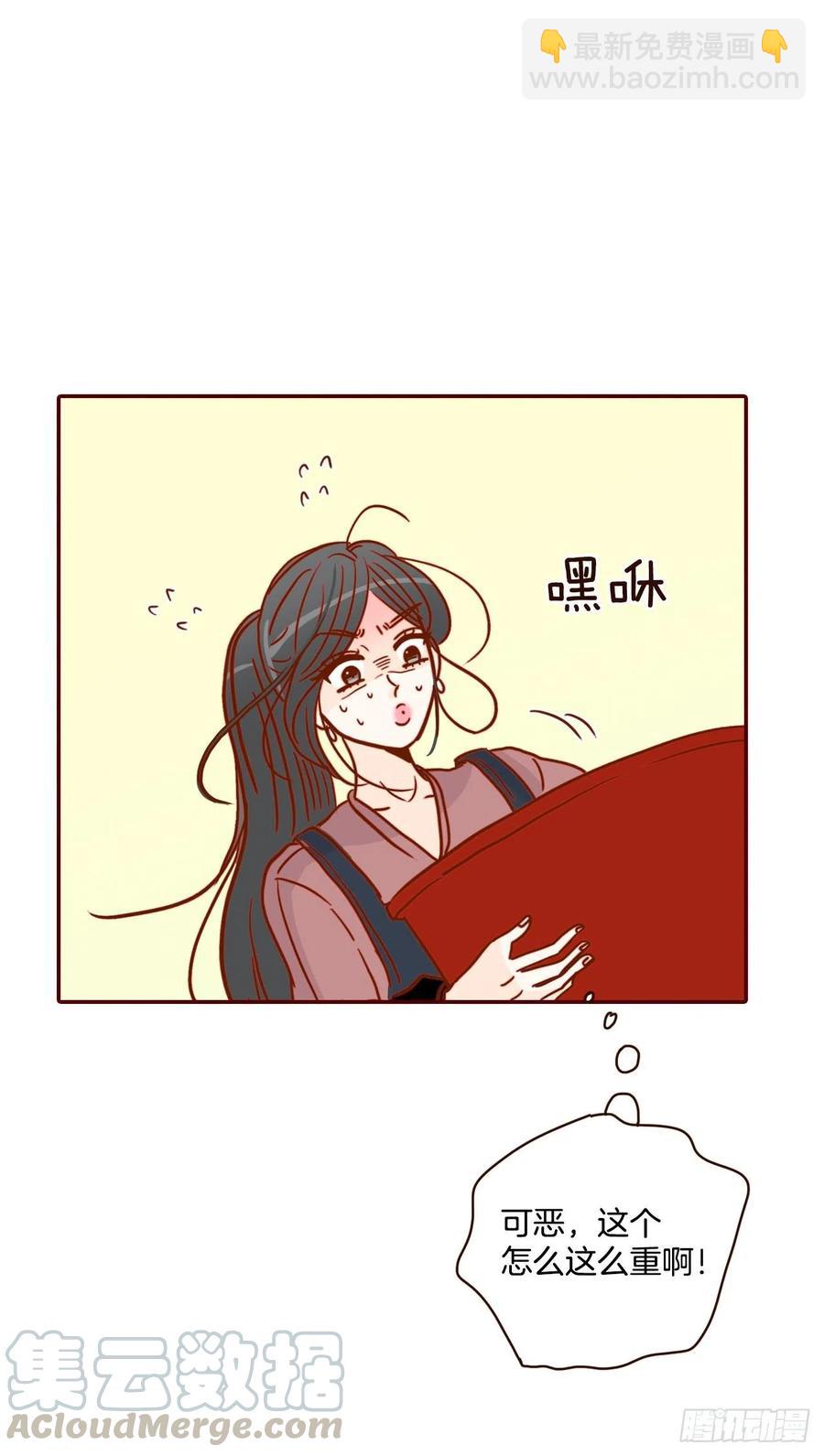 38.今天天气真好36