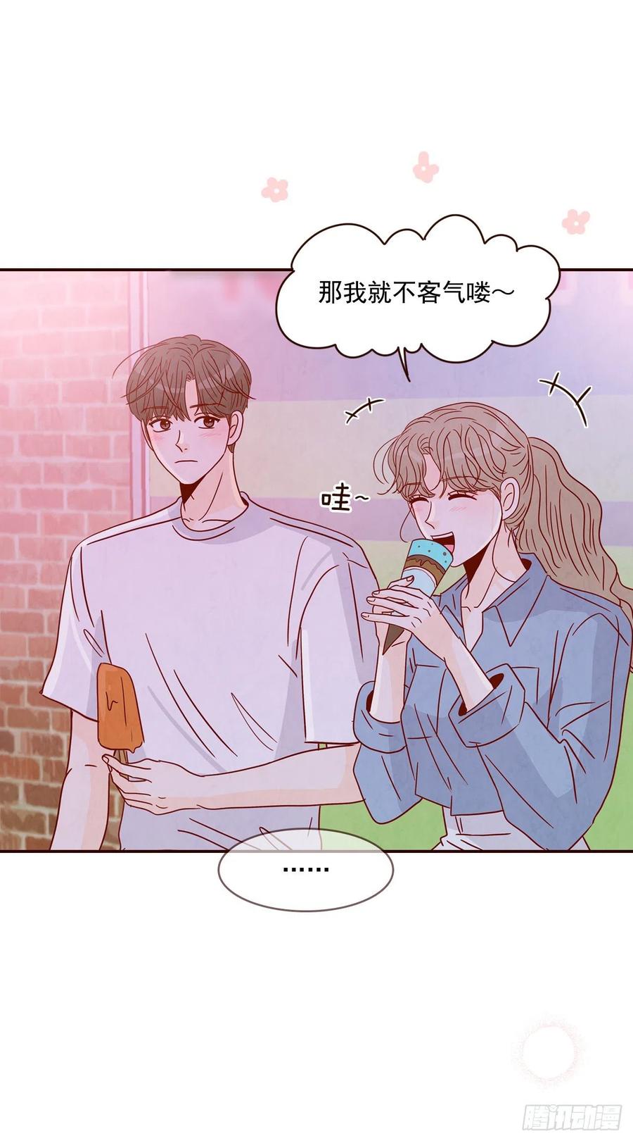 25.我们约会吧！15