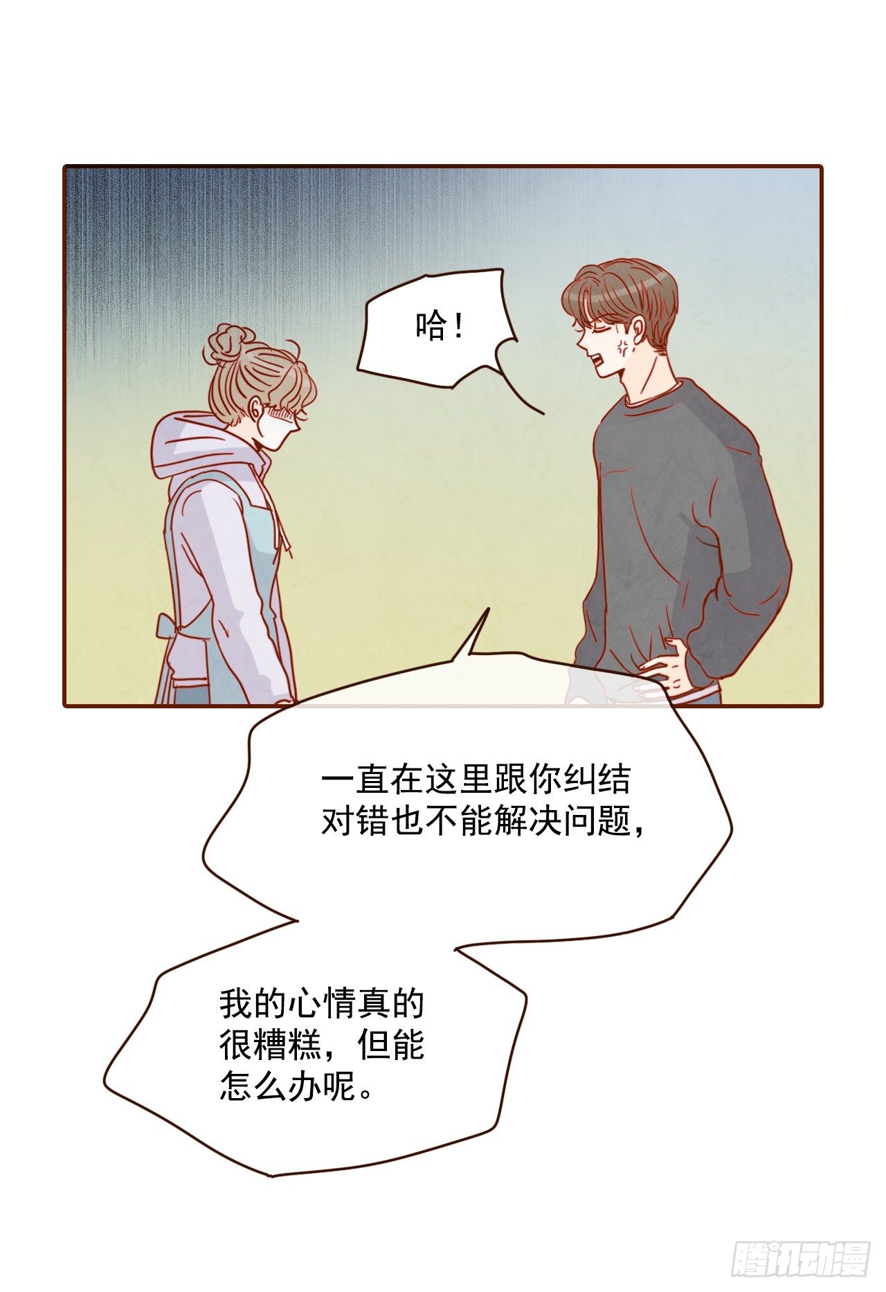 2.冤家路窄20
