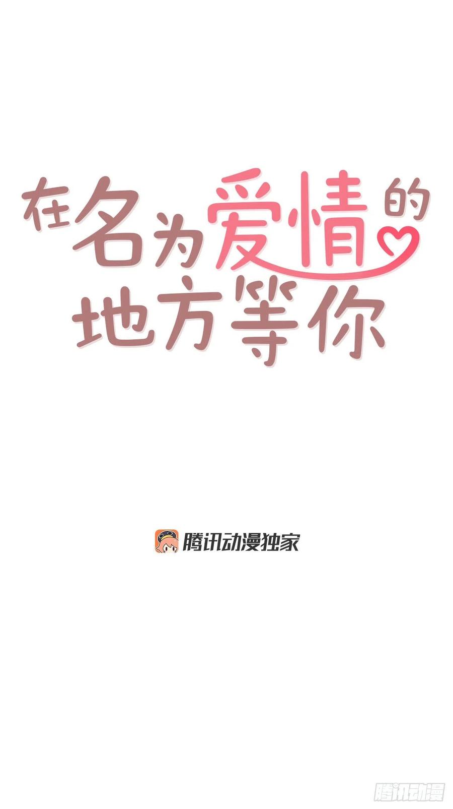 40.传说中的“巅峰时刻”16