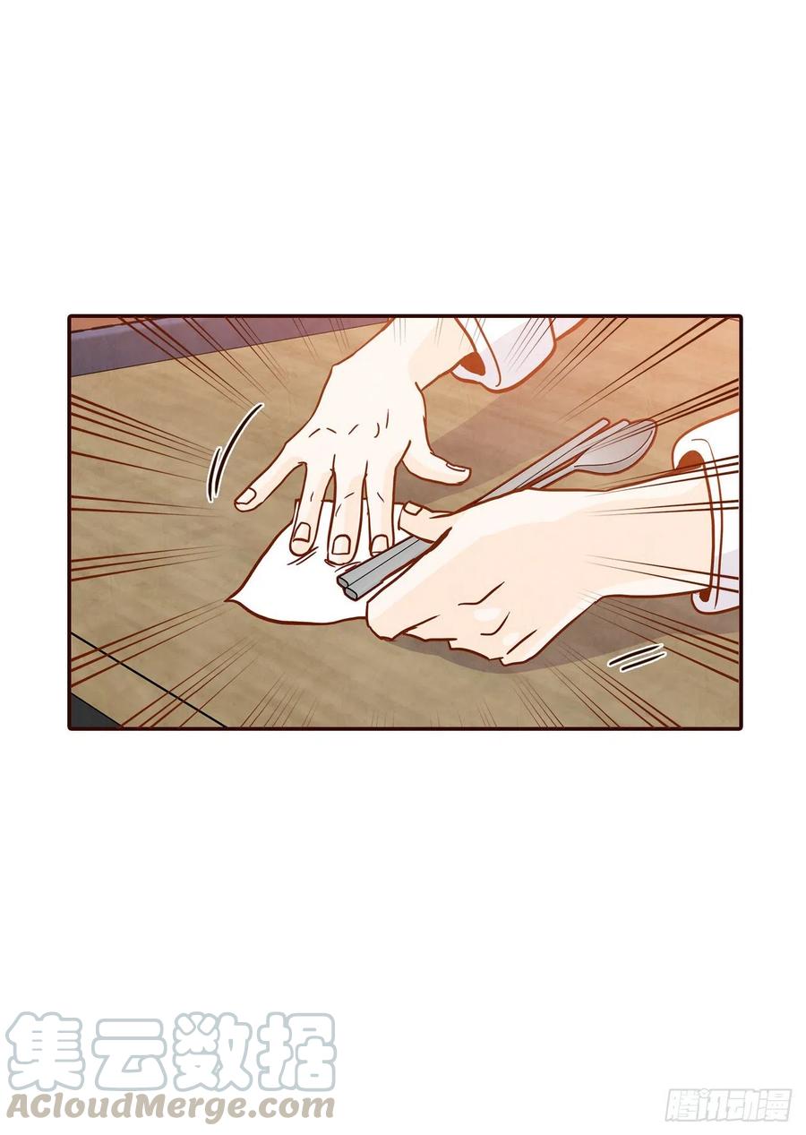 43.尴尬的饭局18