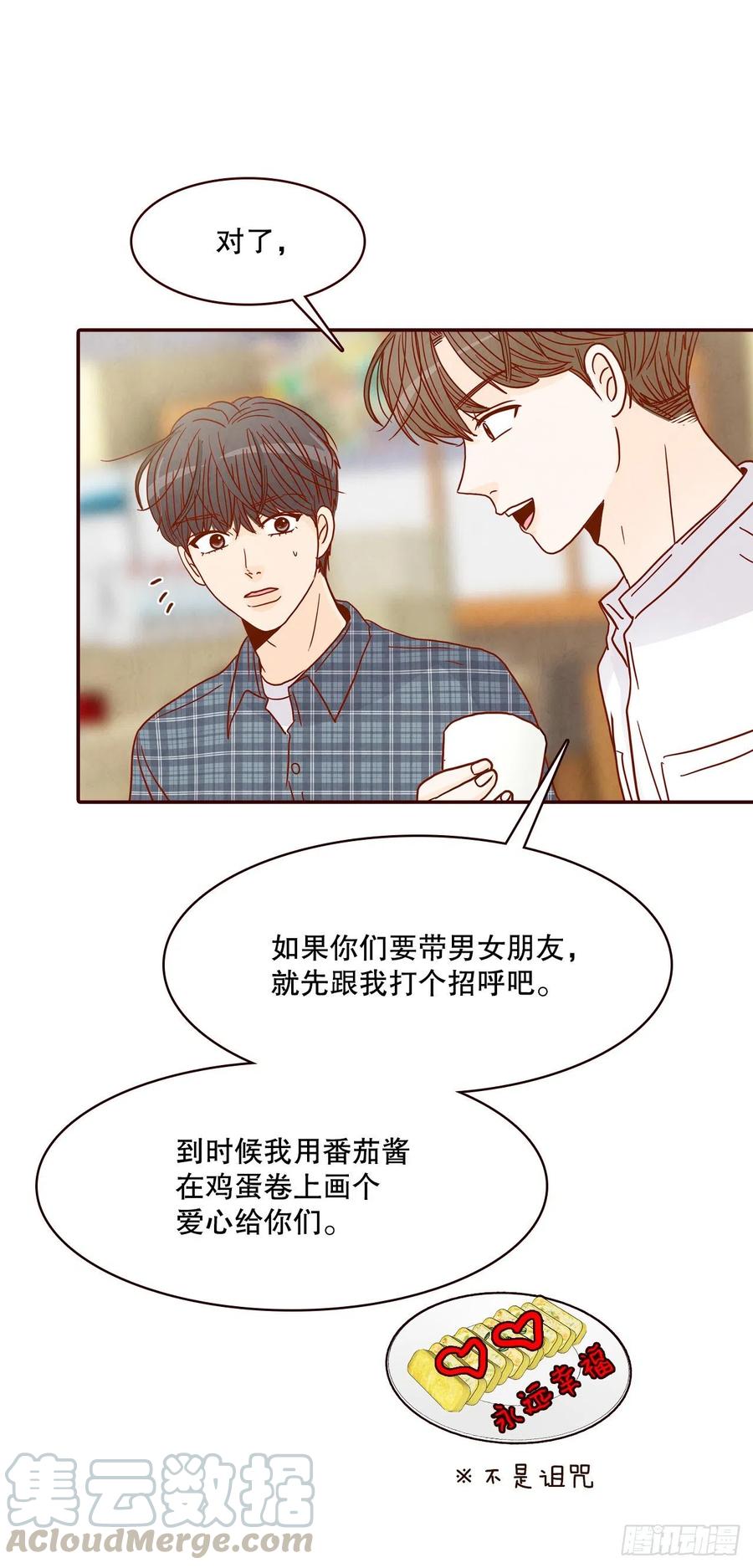 44.奇怪的家伙27