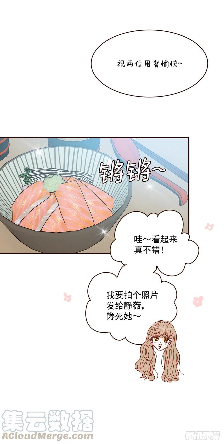 28.和郑海元一起吃个饭66