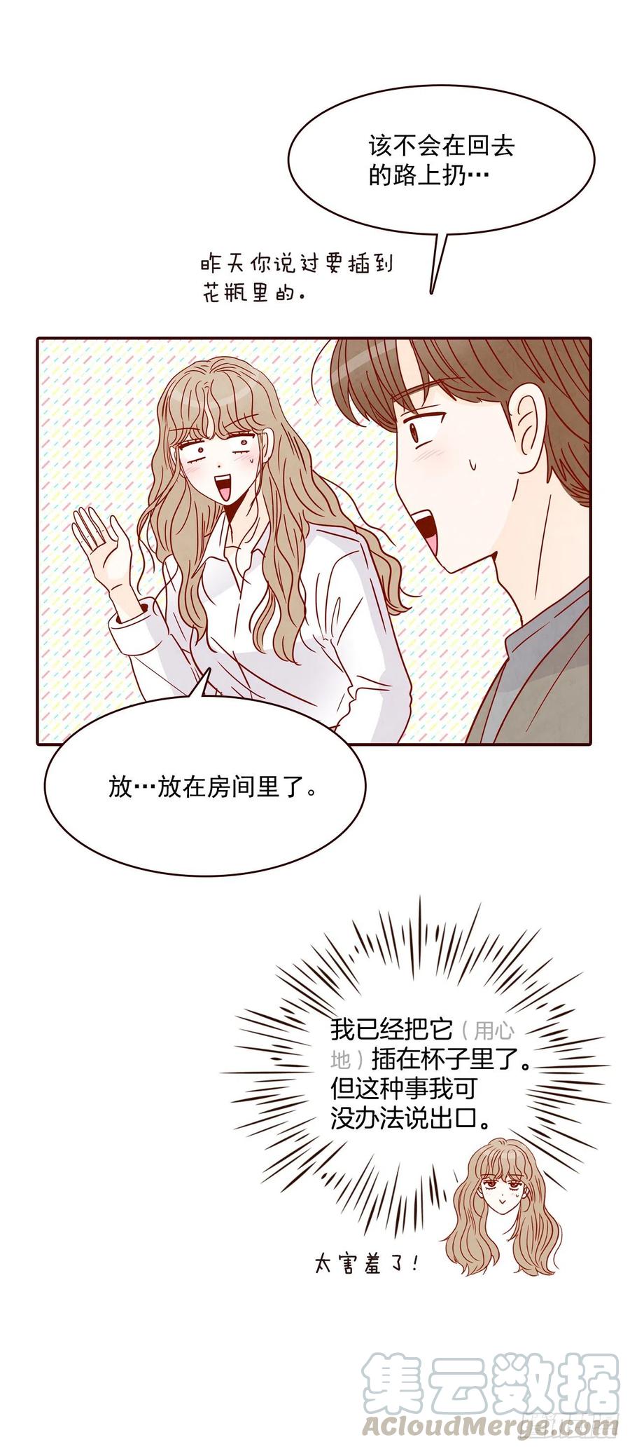26.小鹿乱撞72