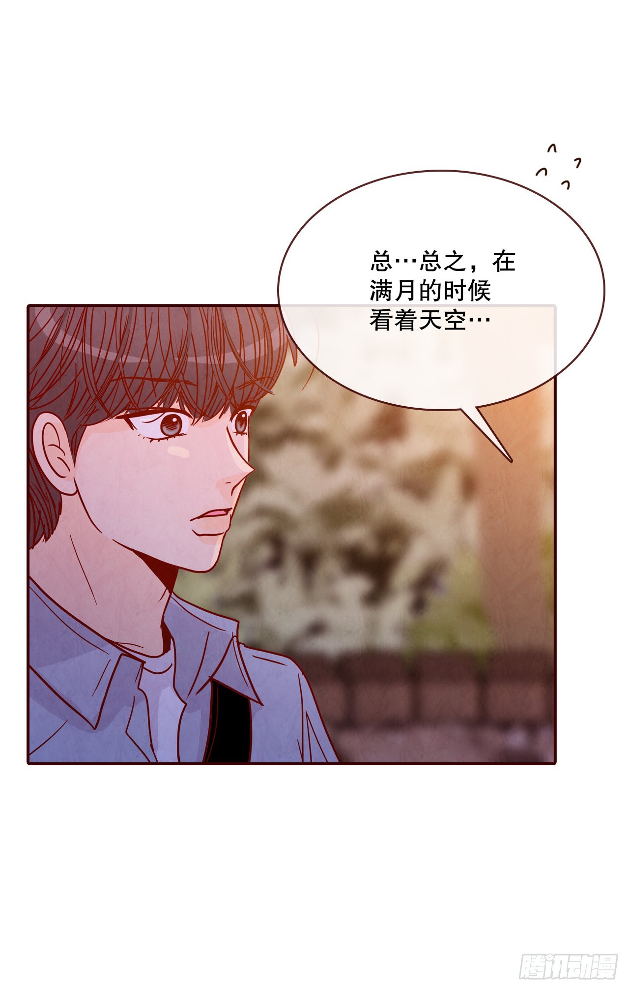 67.陌生人12