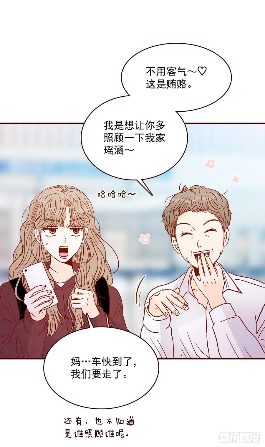 39.神秘快递41