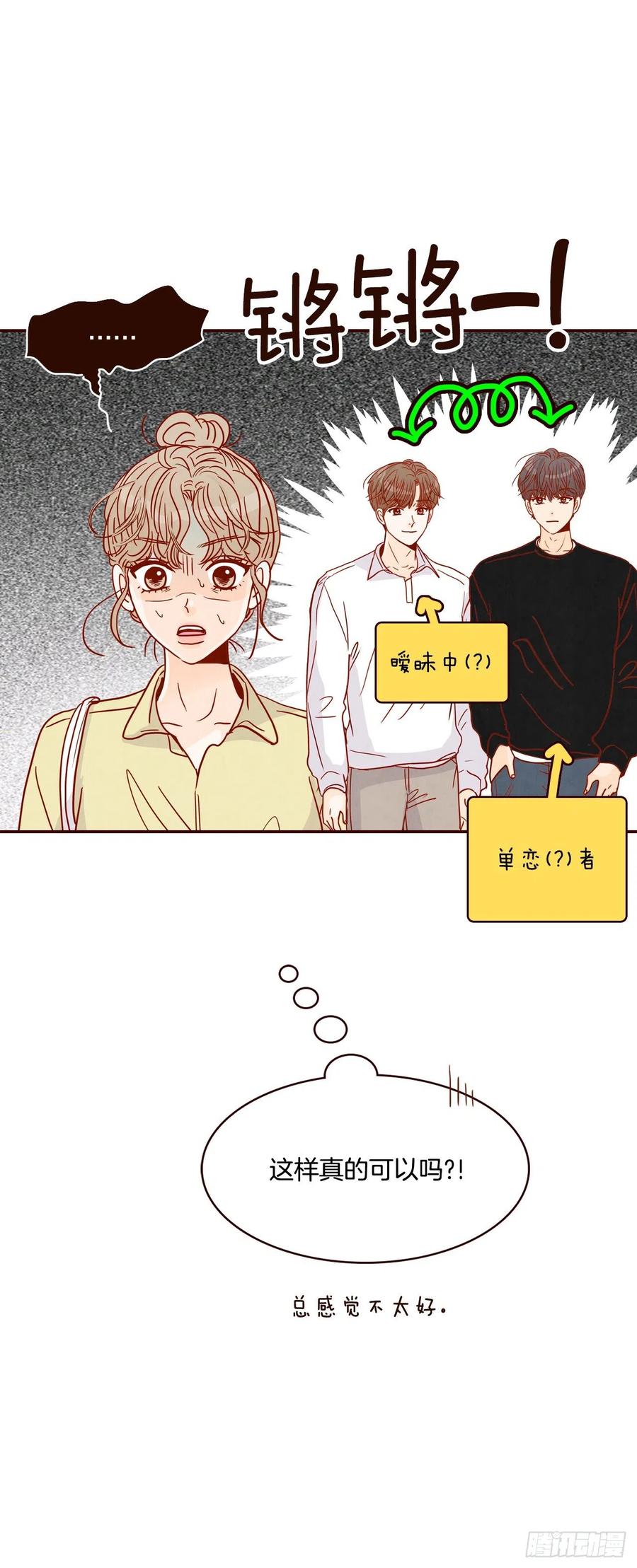 41.这样真的好吗？37