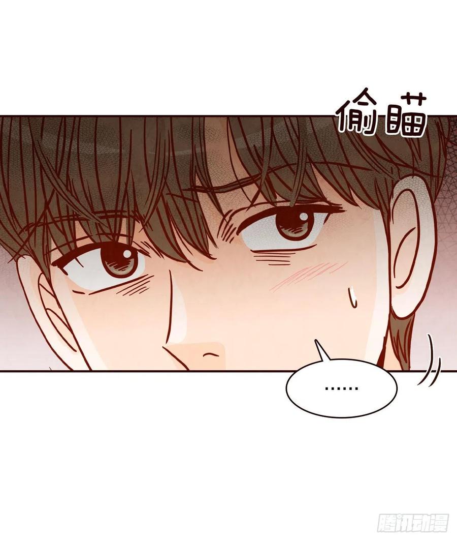 41.这样真的好吗？14