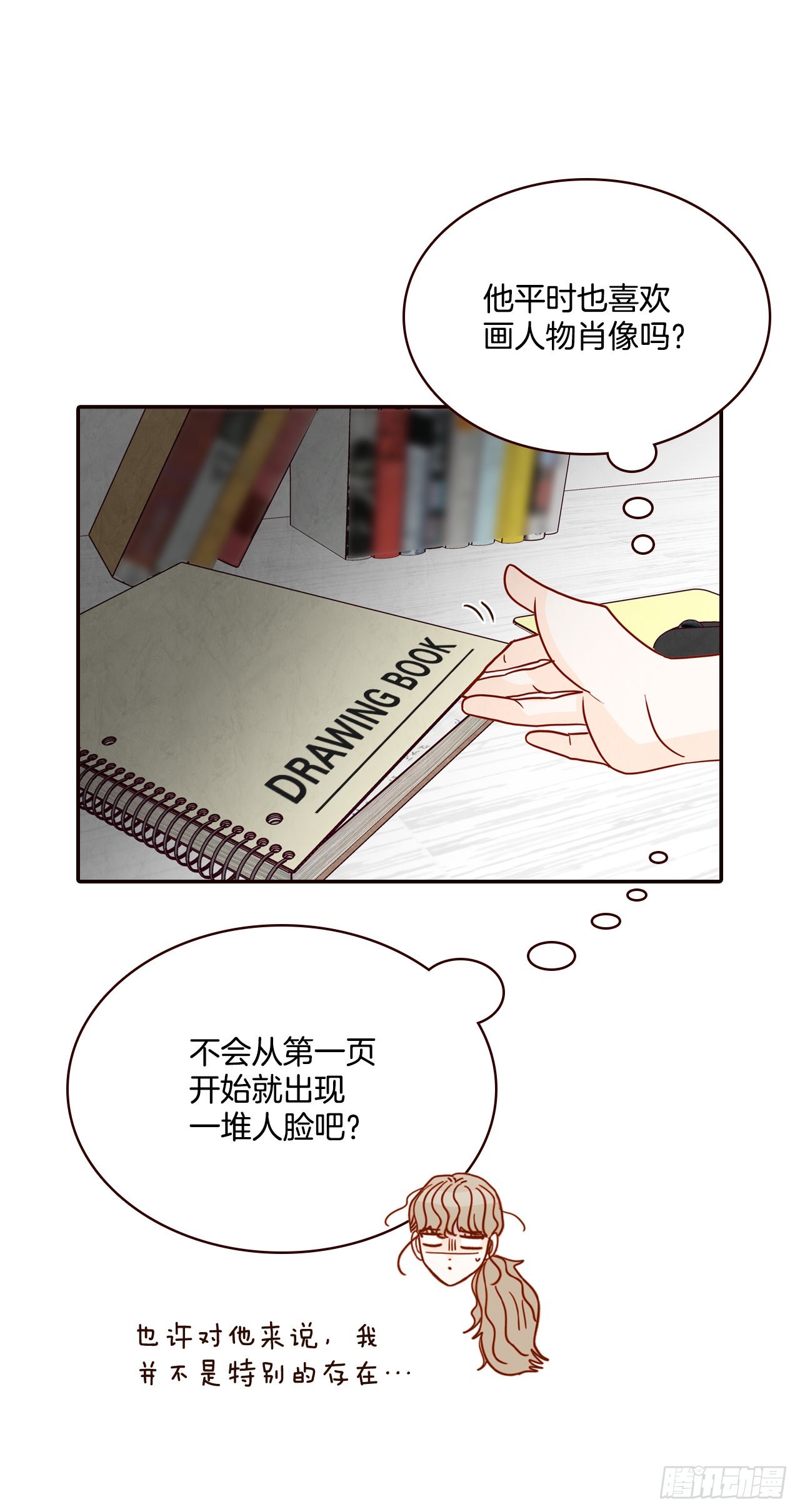 60.为什么要画我？36