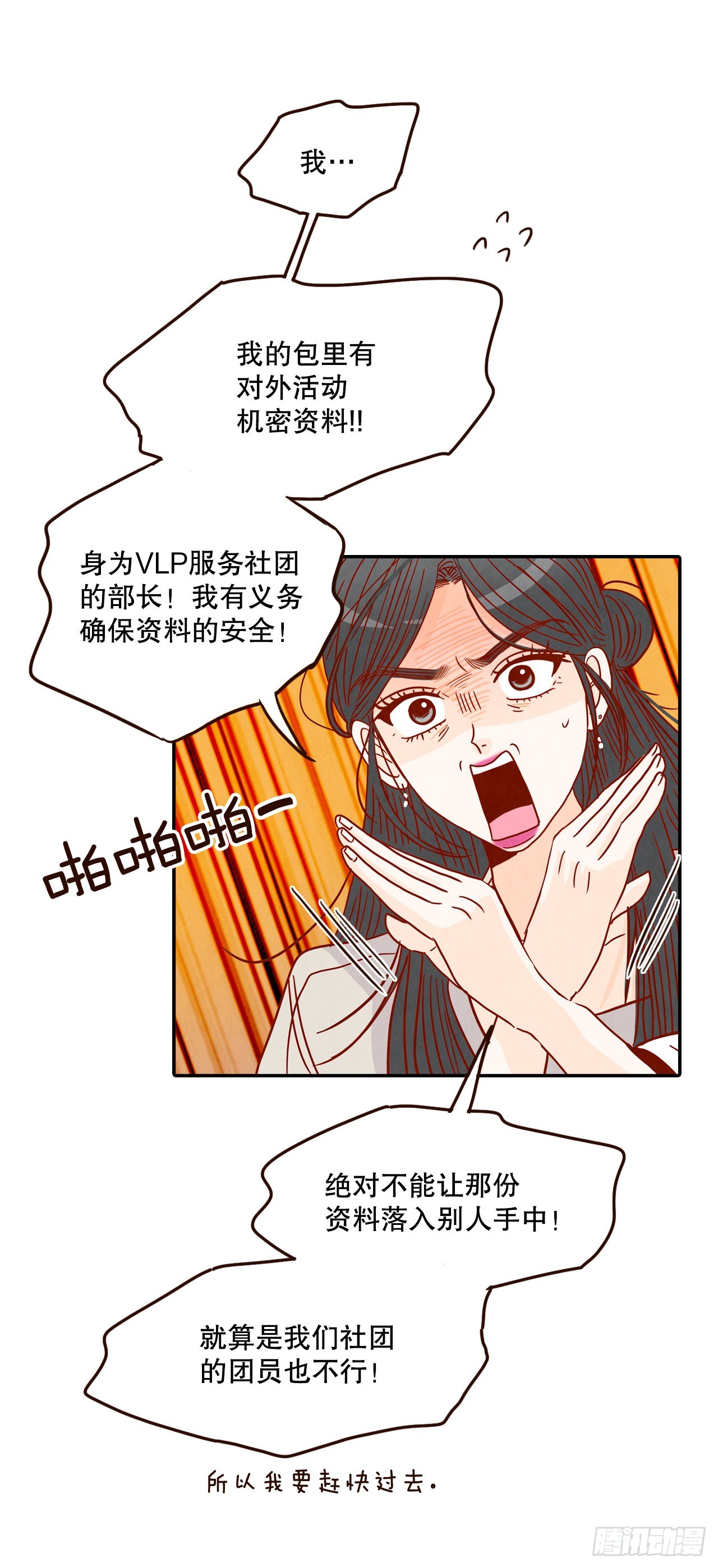 56.我喜欢你13