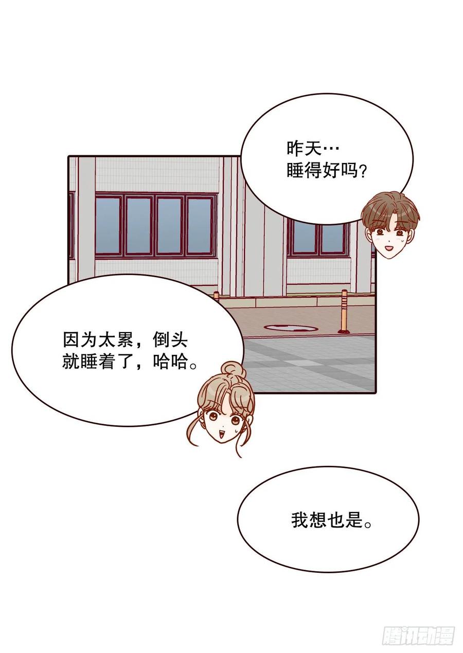 41.这样真的好吗？32