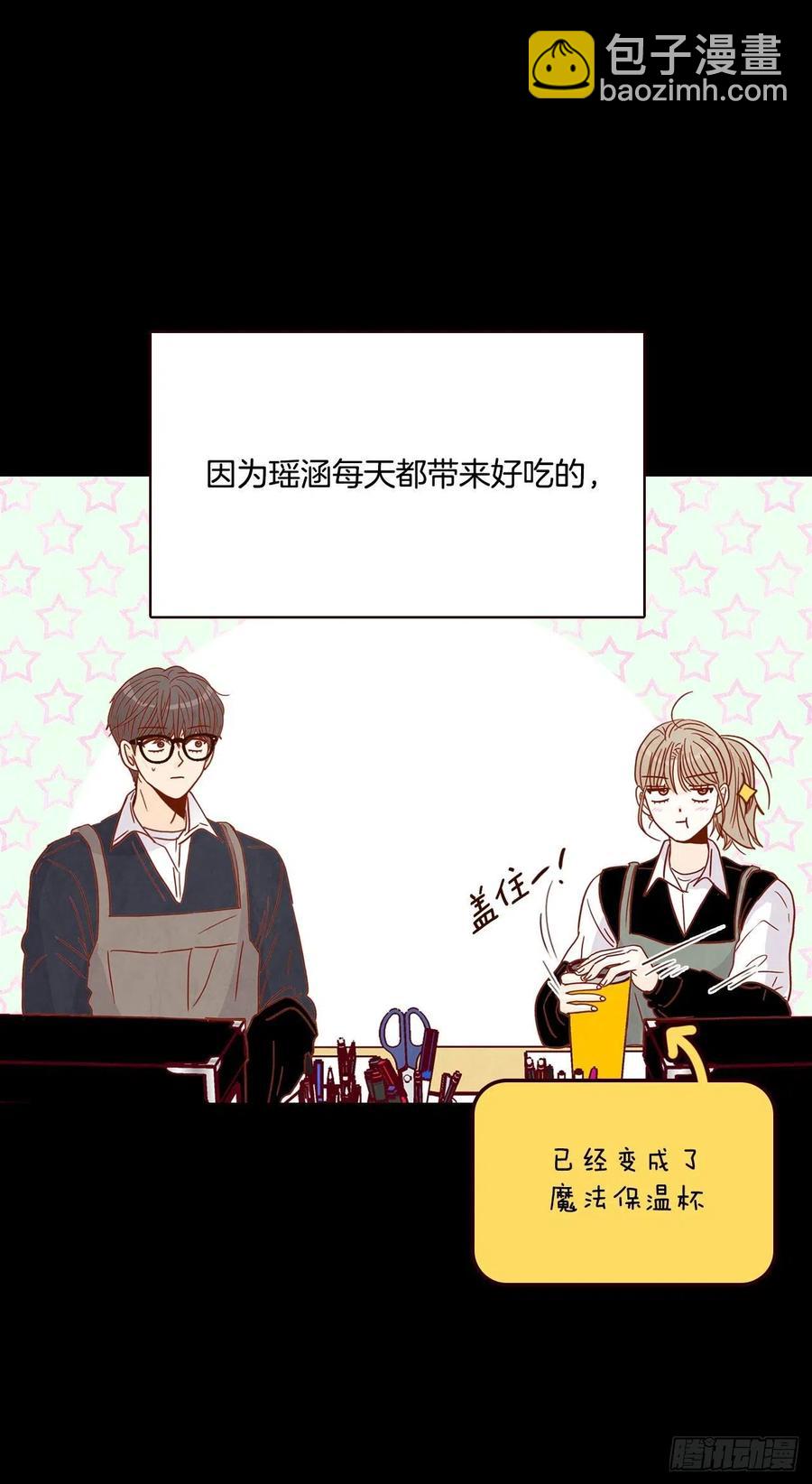 14.对不起，我要远离你…5