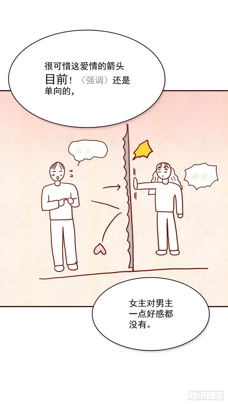 16.来，给你提供个素材！51