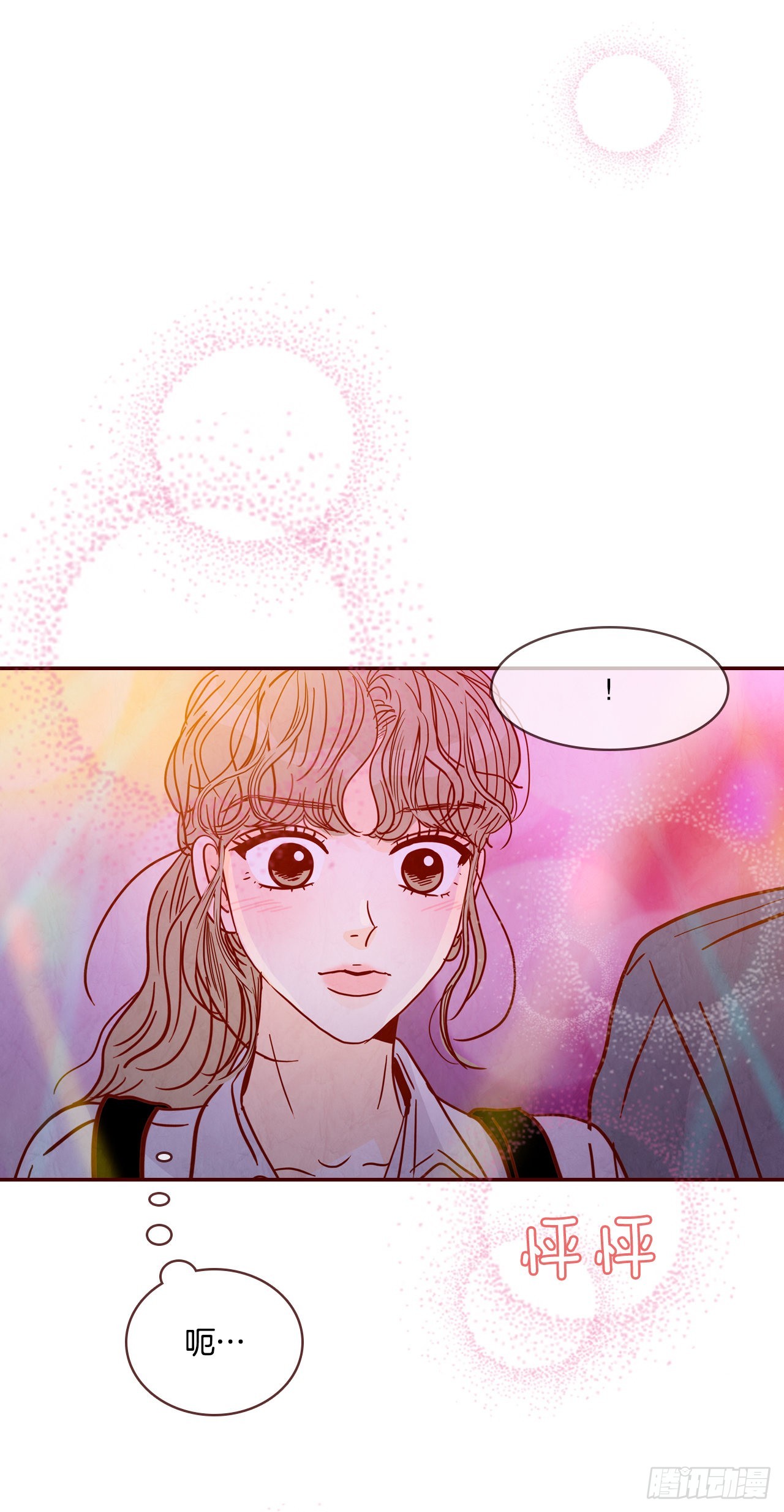 52.骚扰33