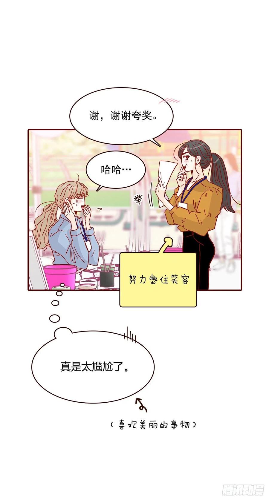 20.给我也画一个吧10