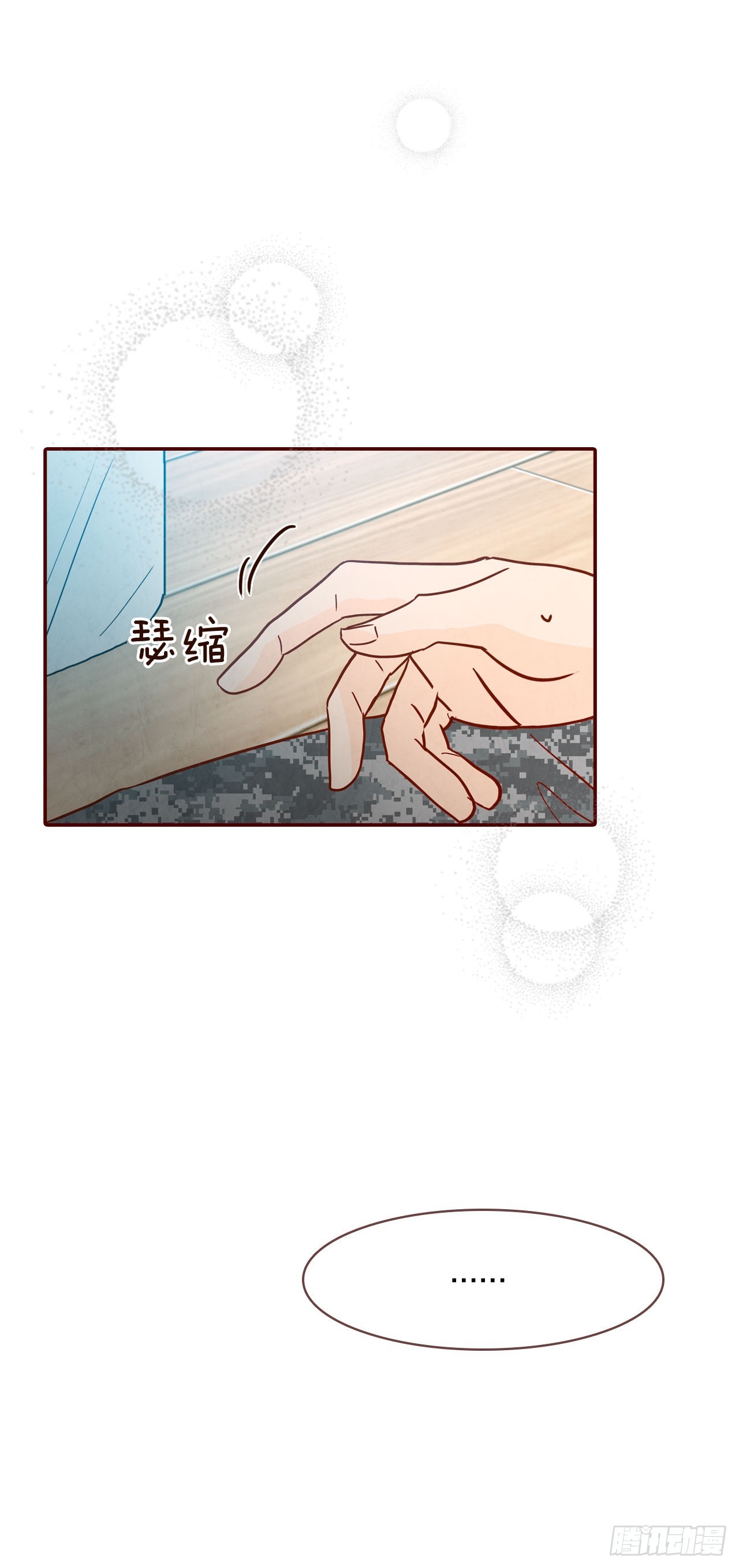 68.报警73