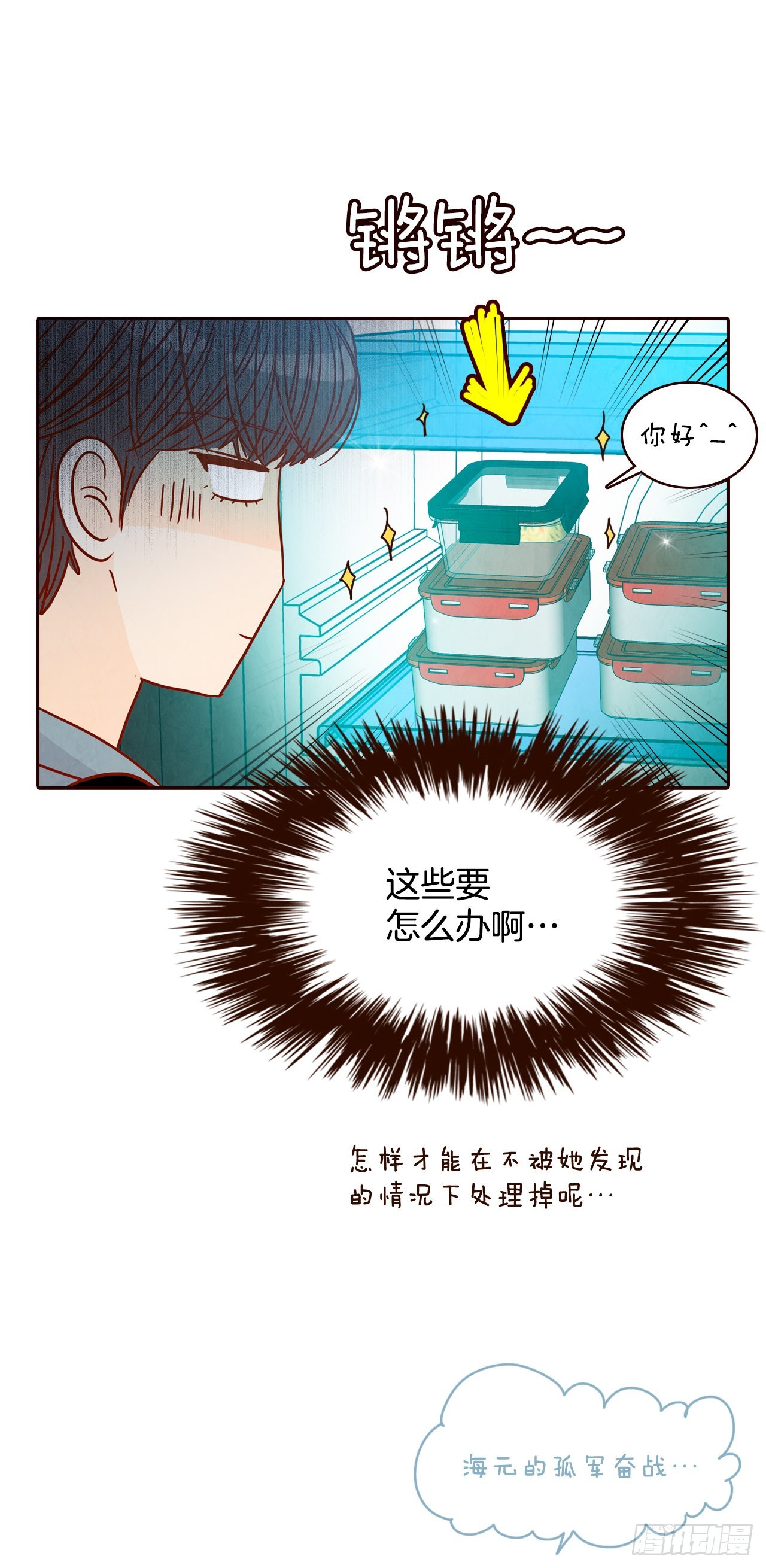 59.郑海元的家66
