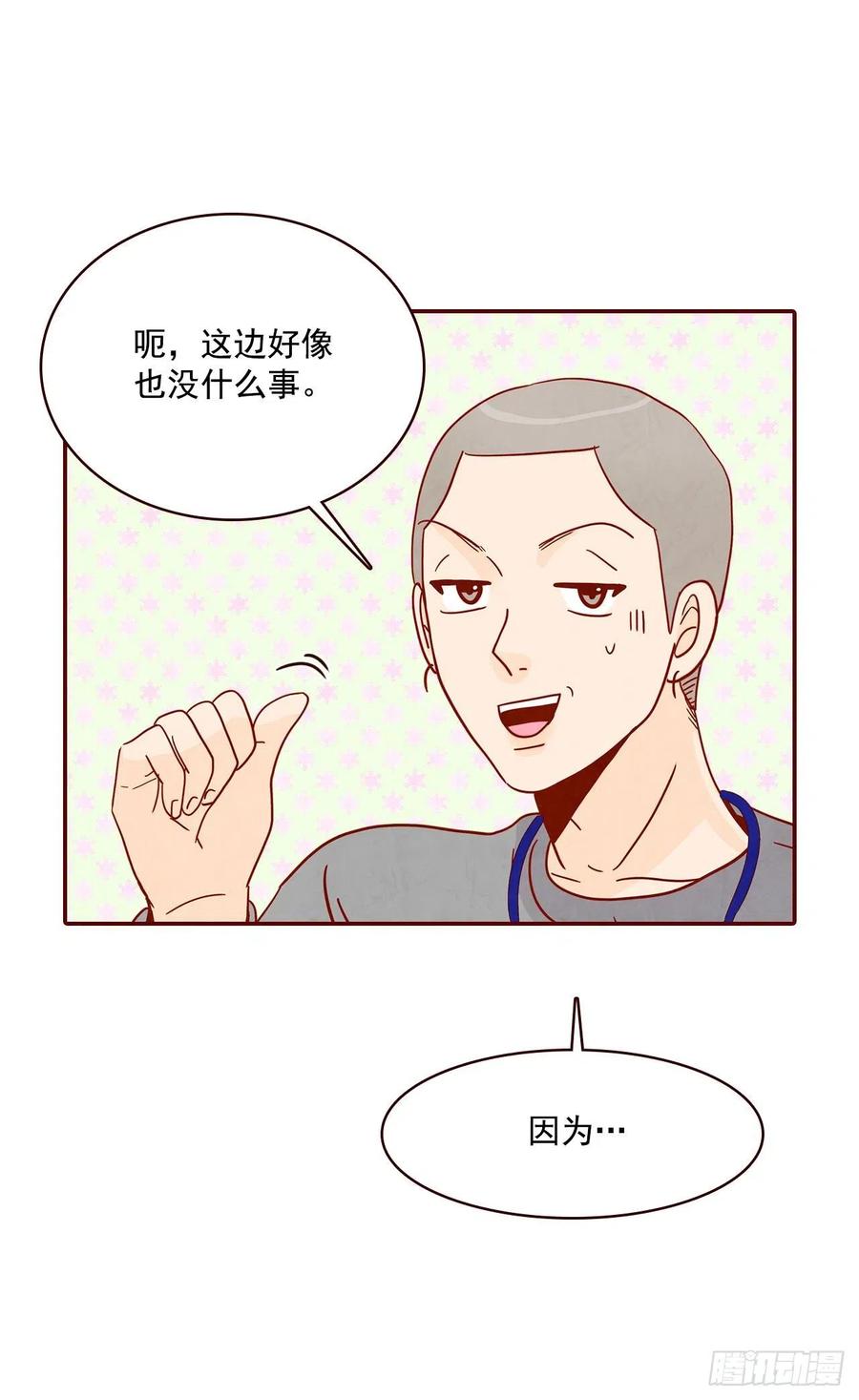 20.给我也画一个吧57