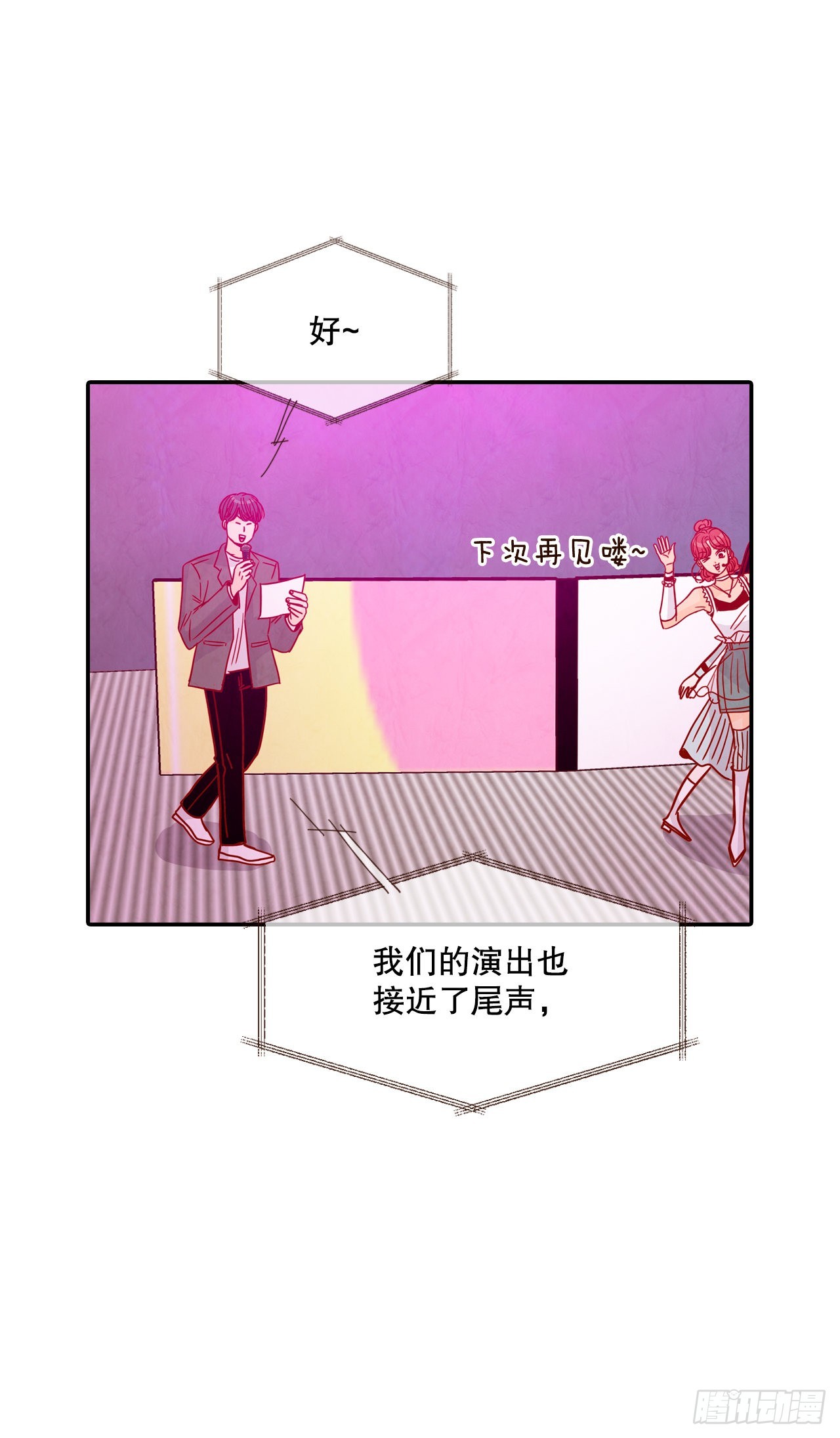 56.我喜欢你27