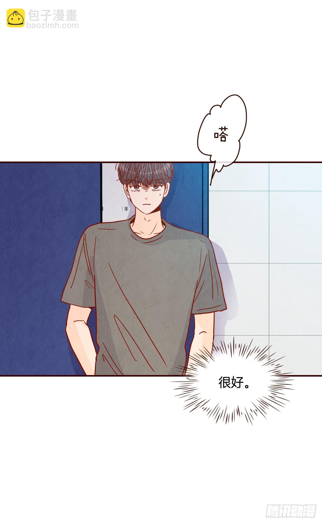 70.当上保镖19