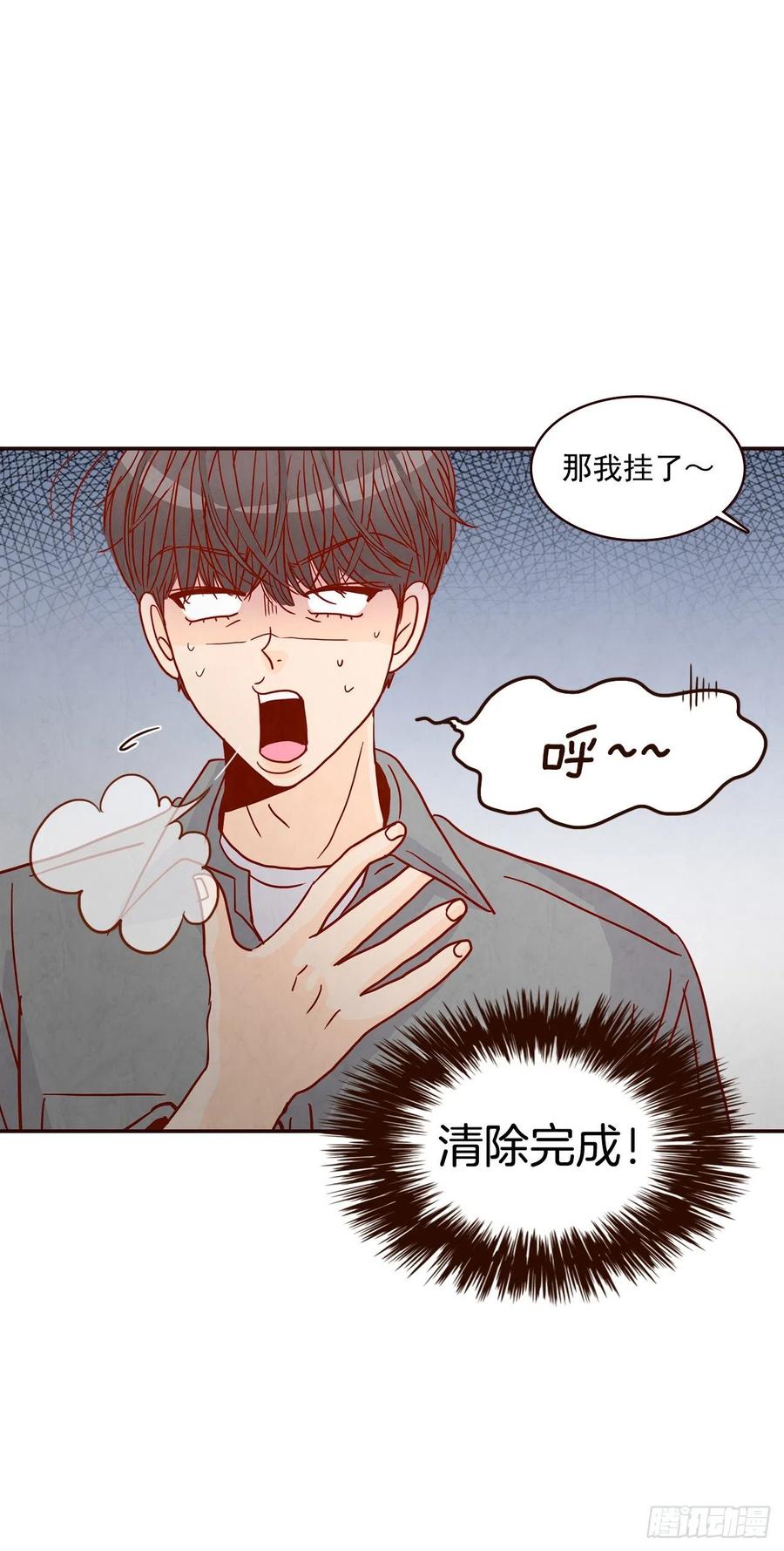 34.毁尸灭迹68