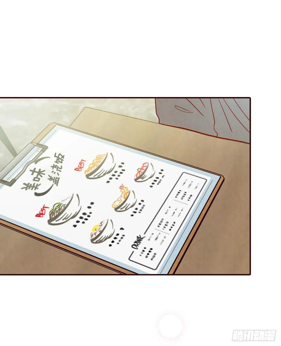 28.和郑海元一起吃个饭28