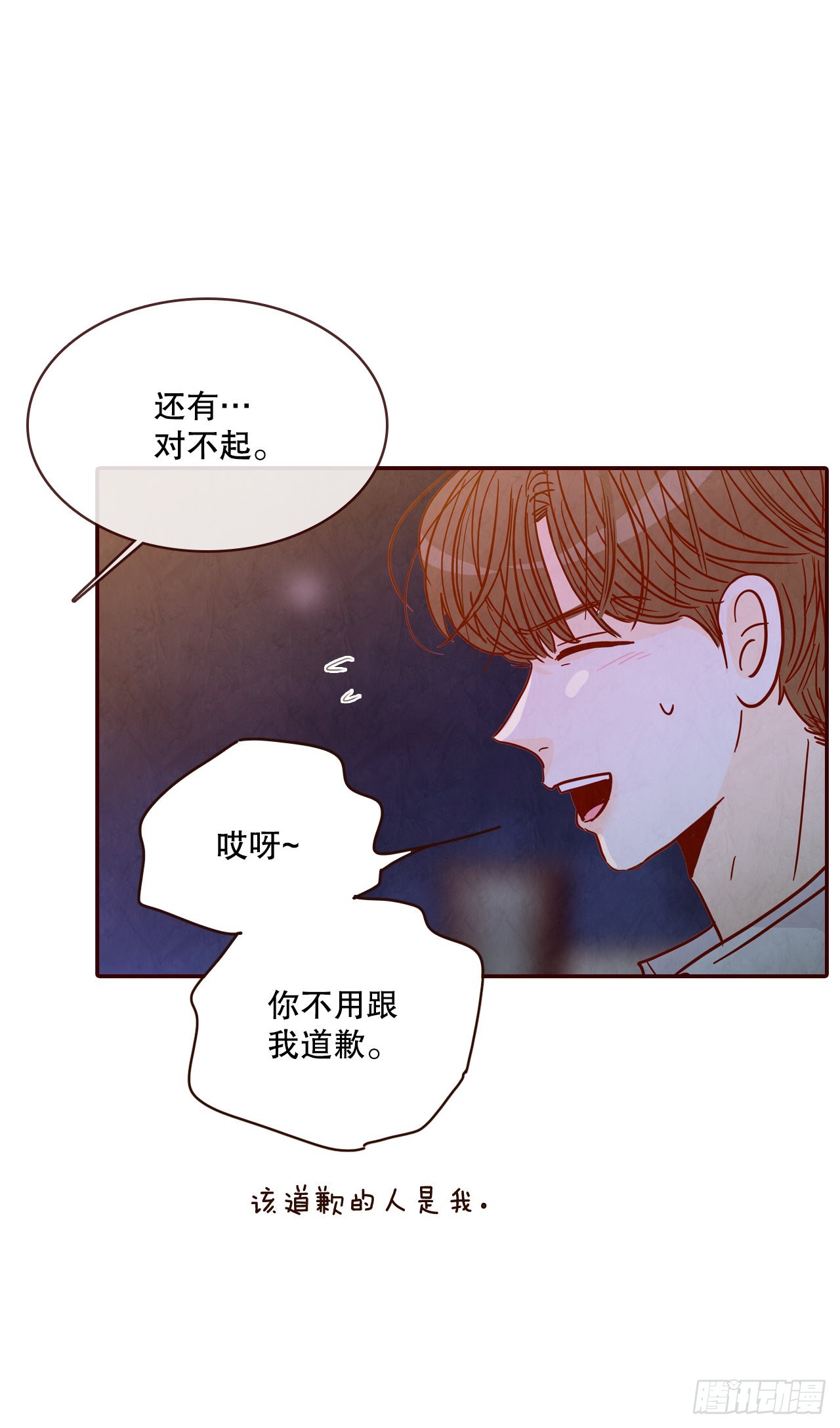 57.最差劲的表白56