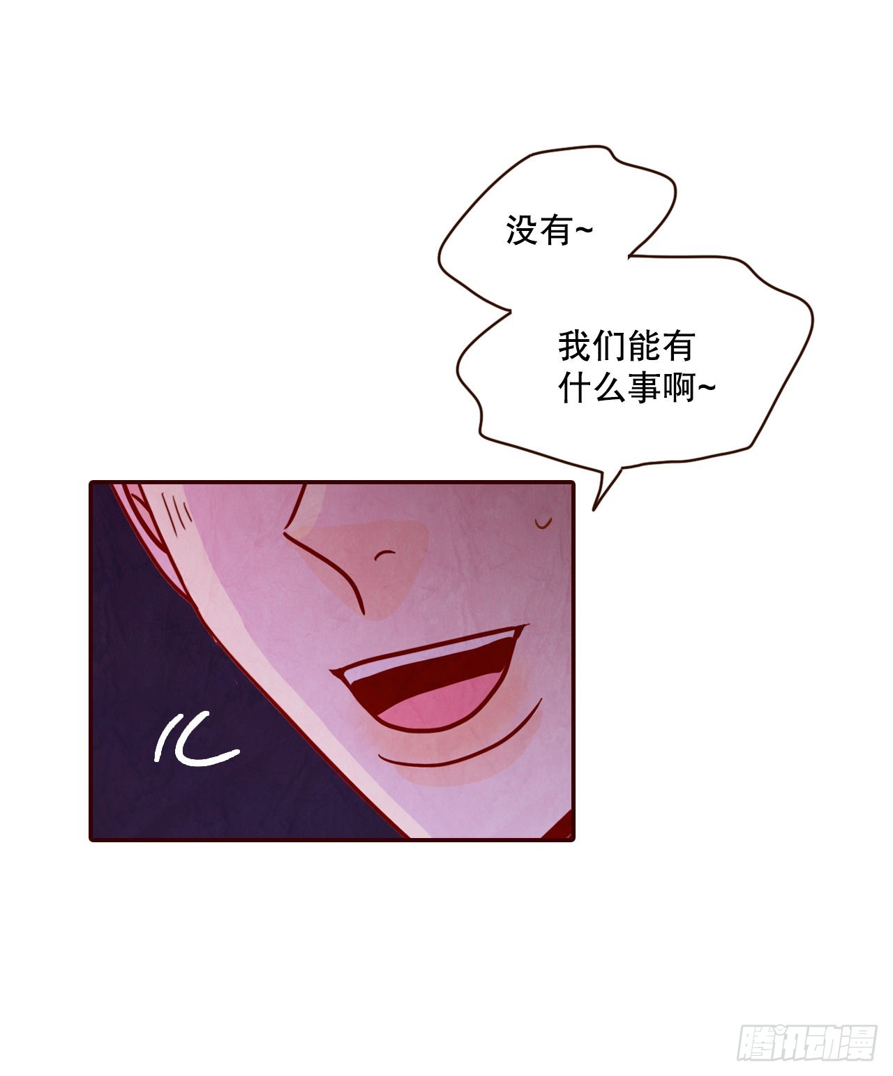 57.最差劲的表白66