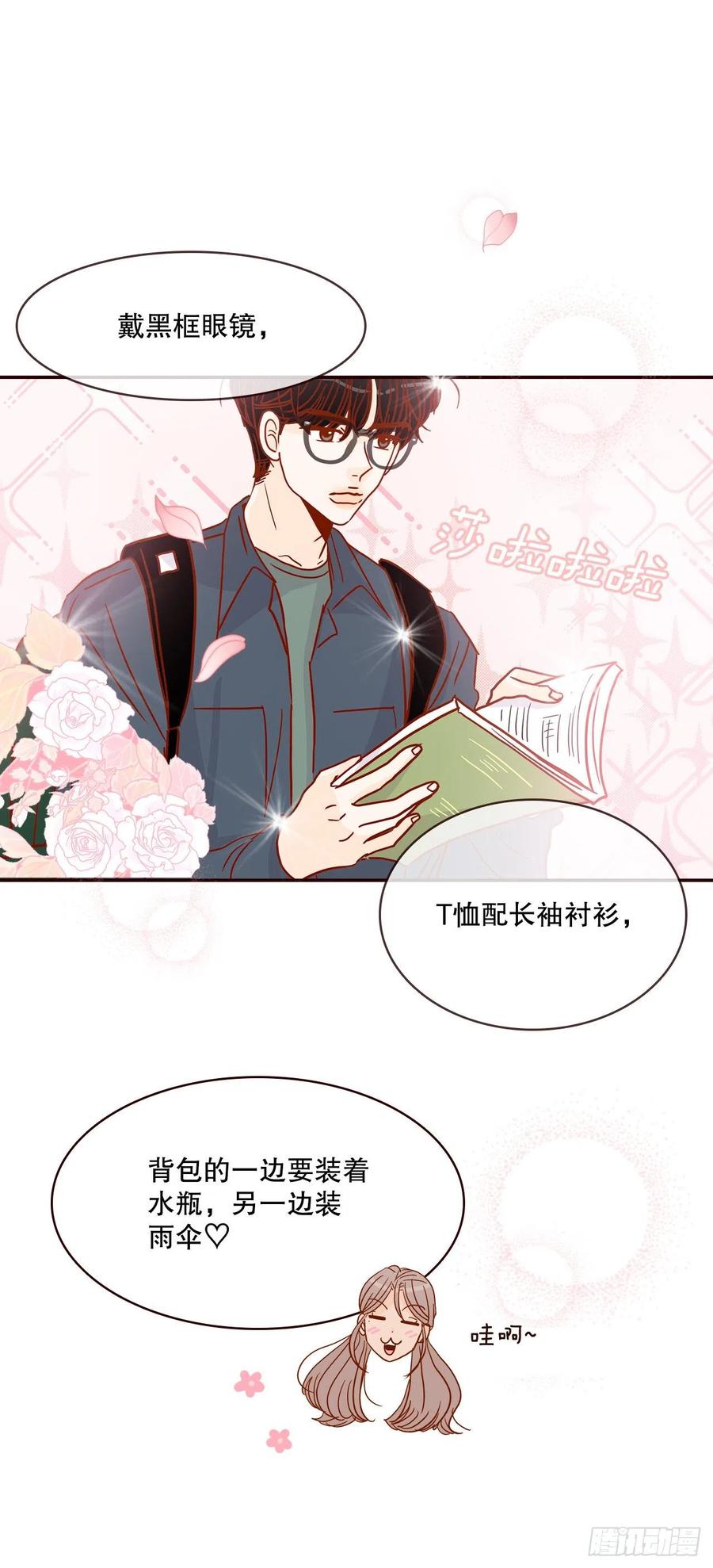 40.传说中的“巅峰时刻”25