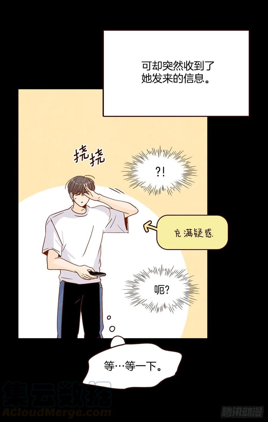 15.想靠近一点点72