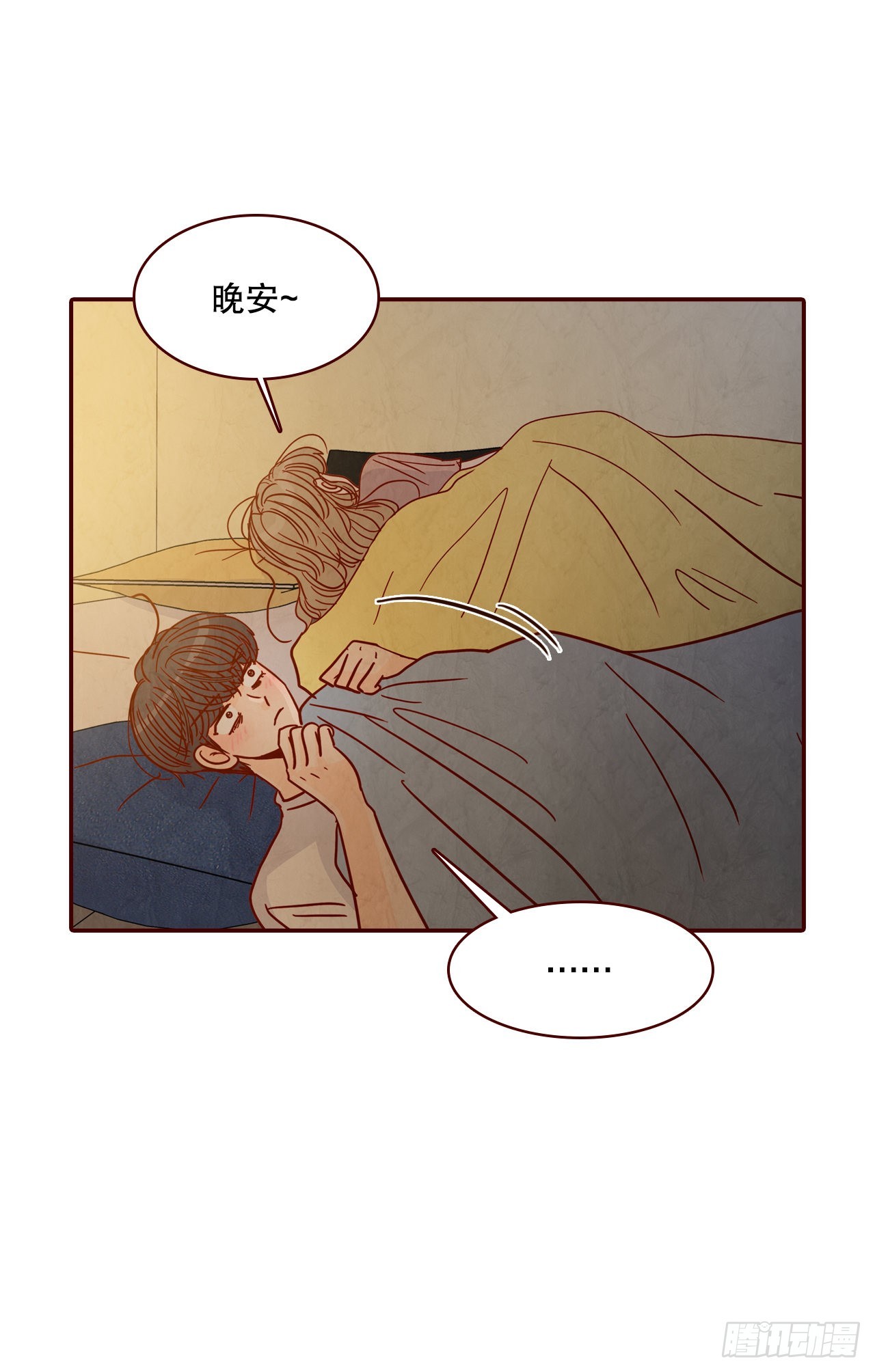 69.留宿46