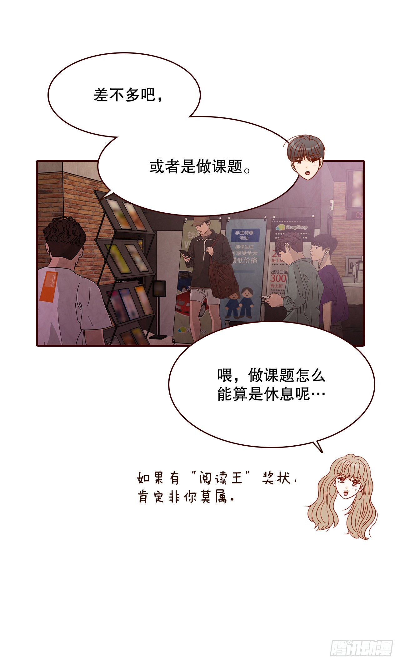 64.看电影7