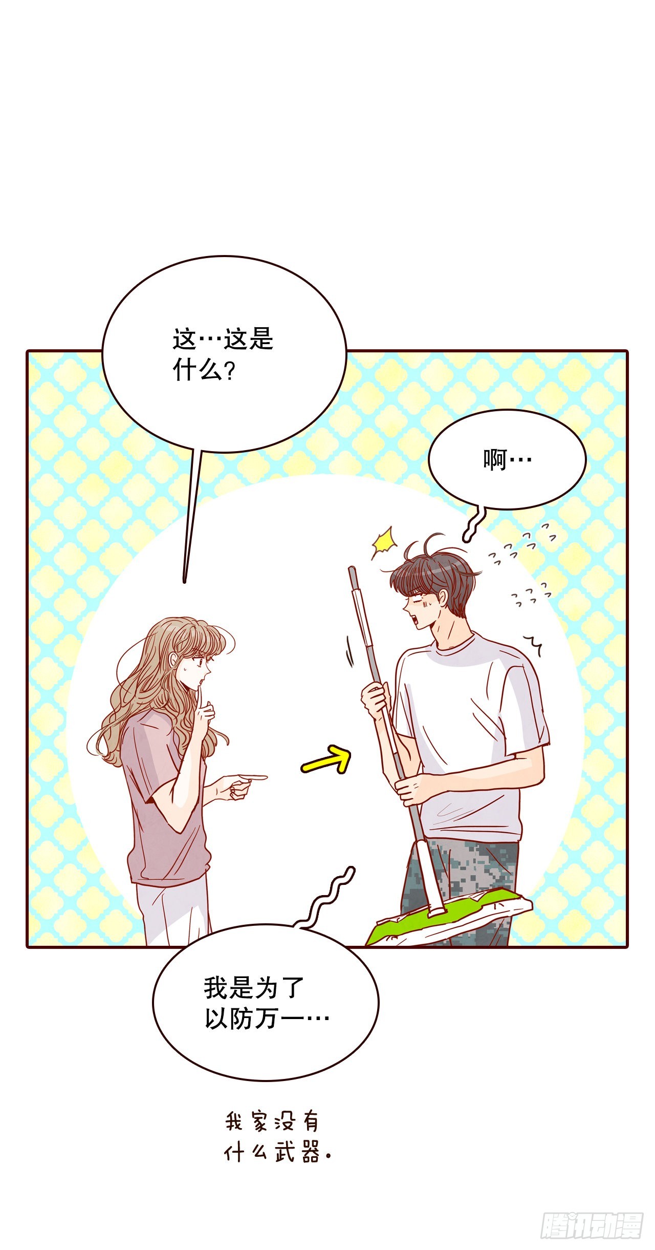 68.报警40
