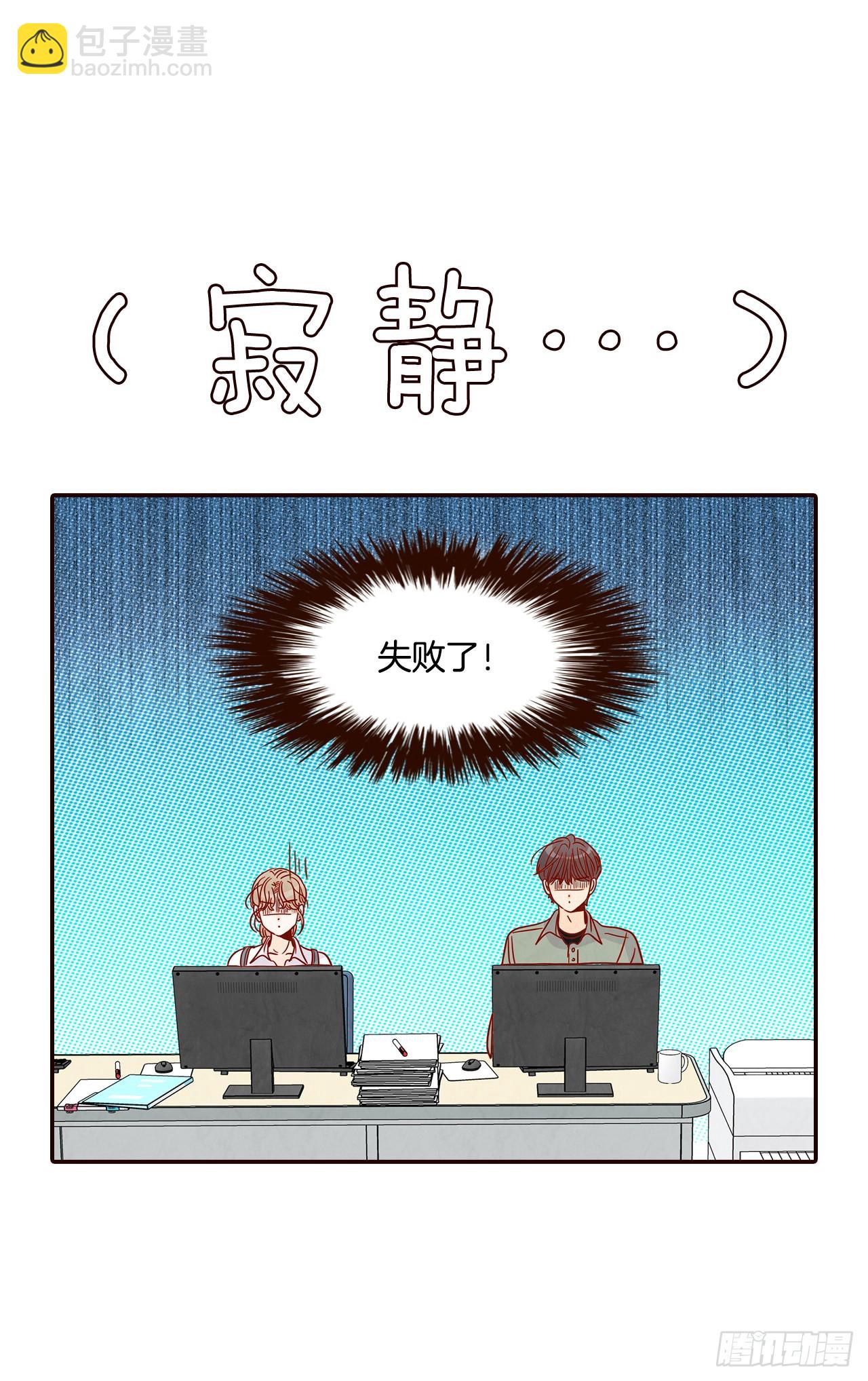 47.逗笑郑海元18