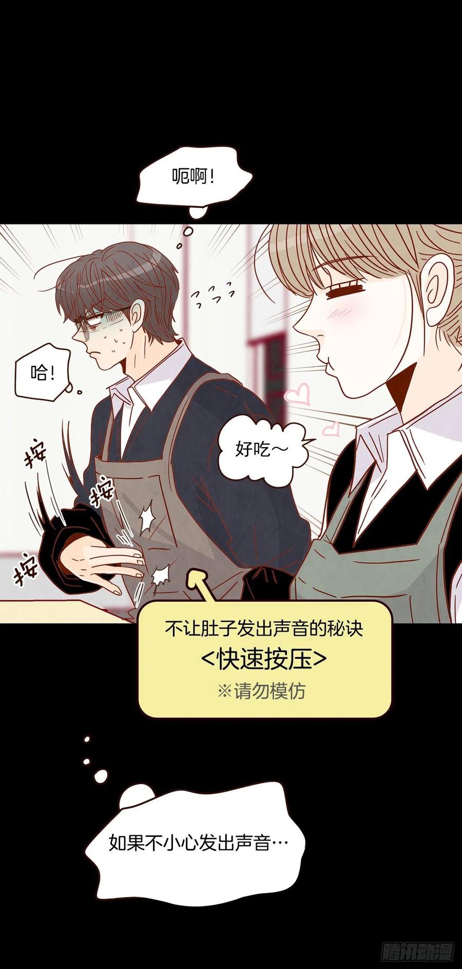 14.对不起，我要远离你…7