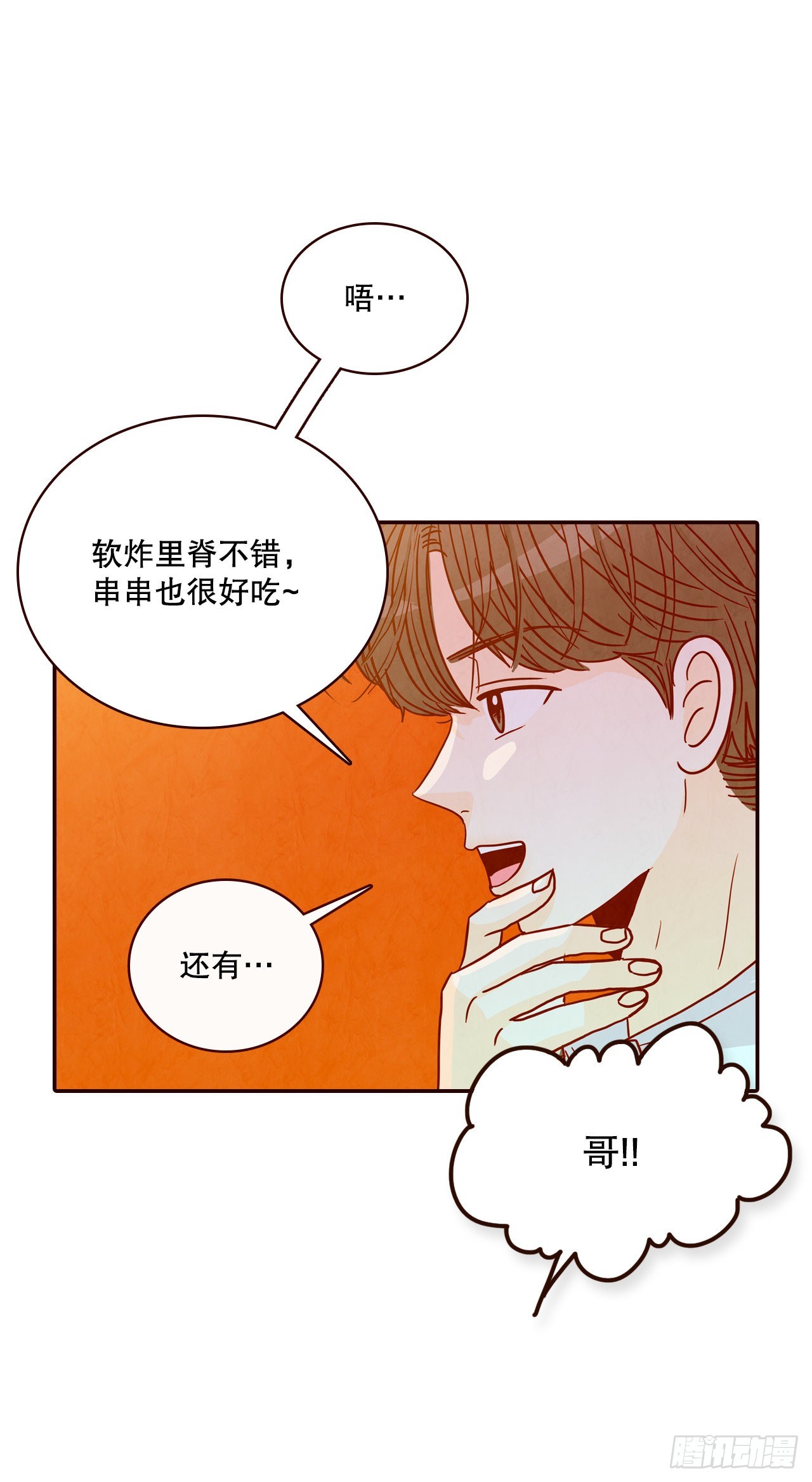 54.享友爱10