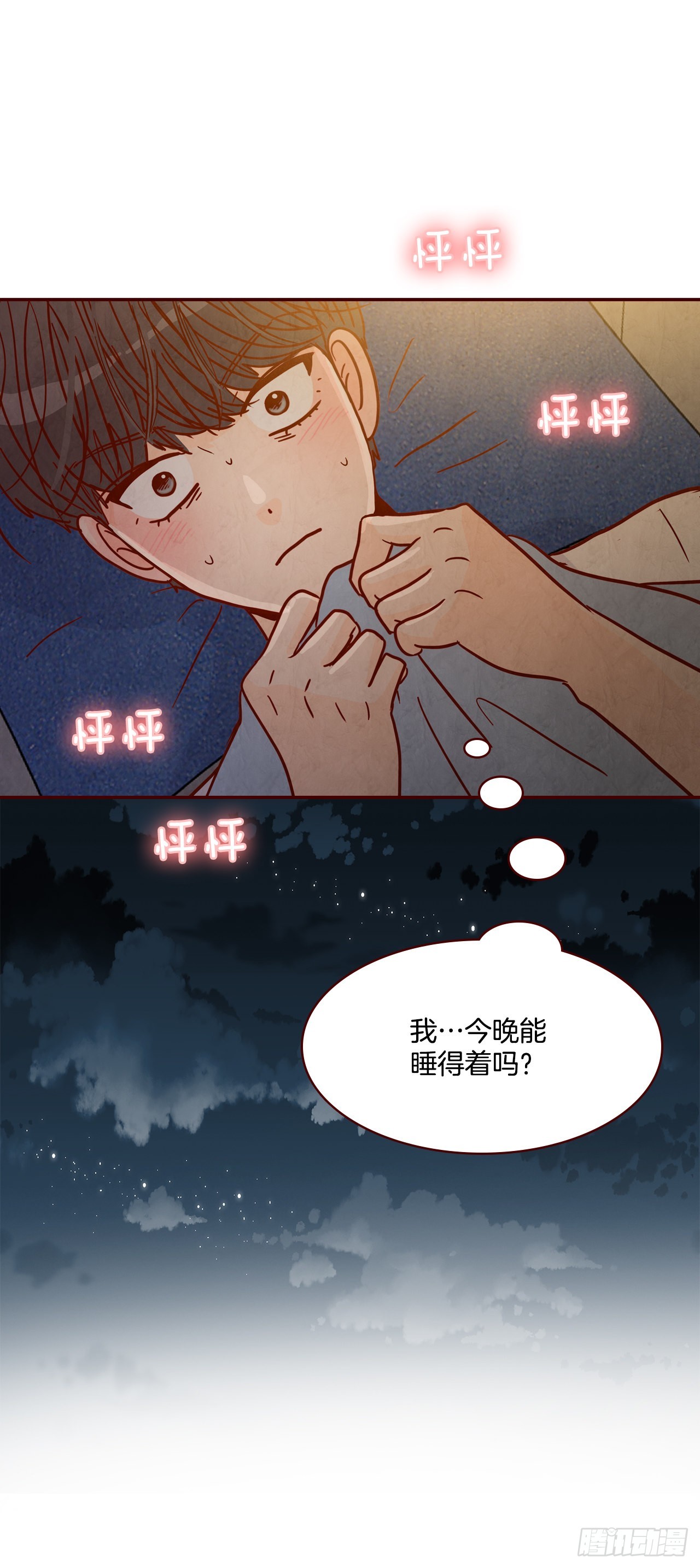 69.留宿47