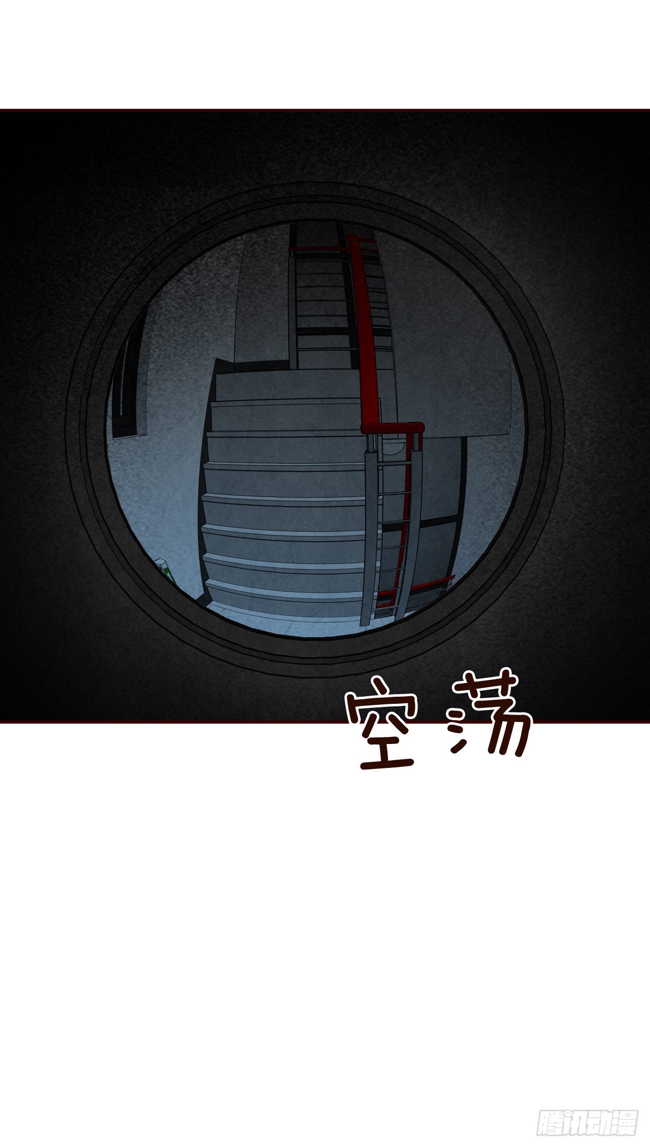 67.陌生人40