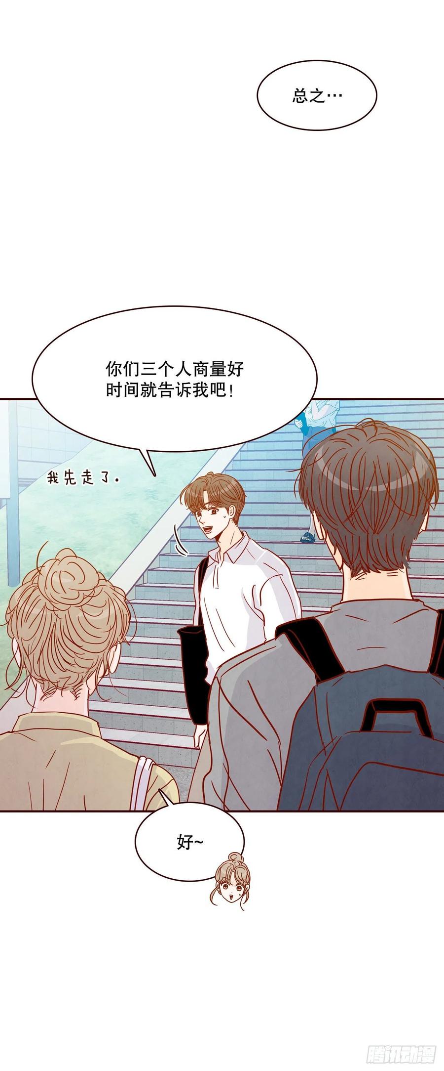 41.这样真的好吗？50