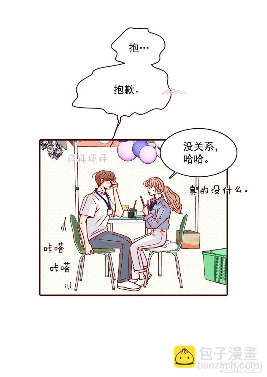 21.大花脸14