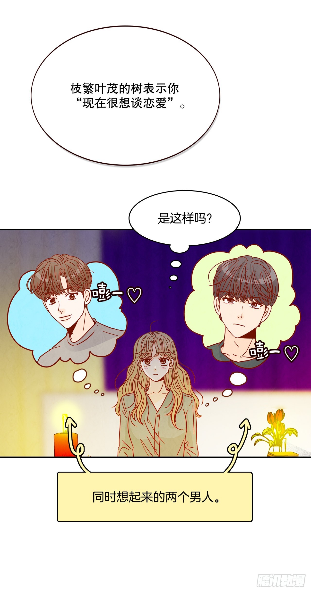 50.占卜29