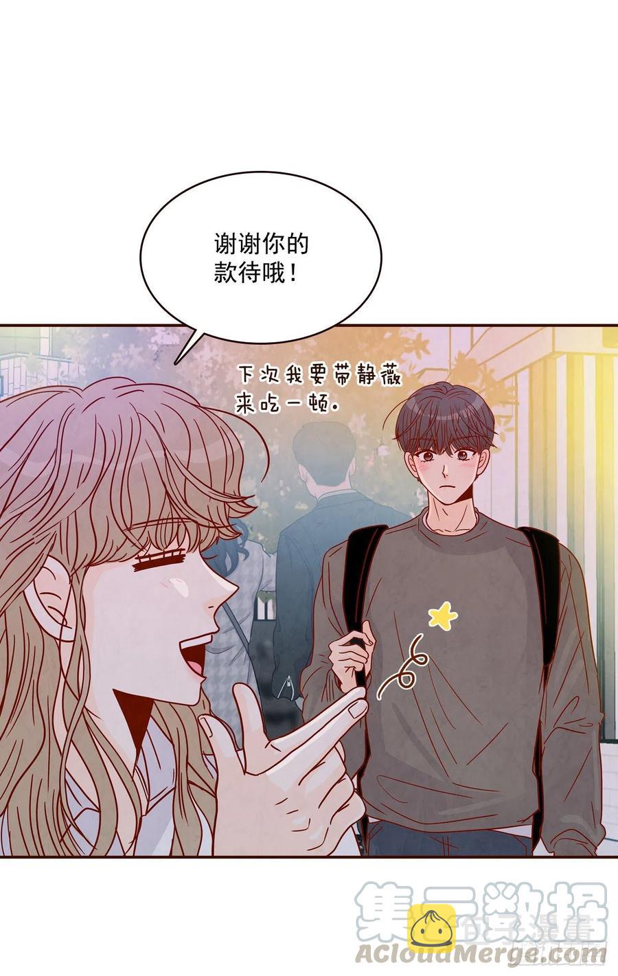 29.失眠3