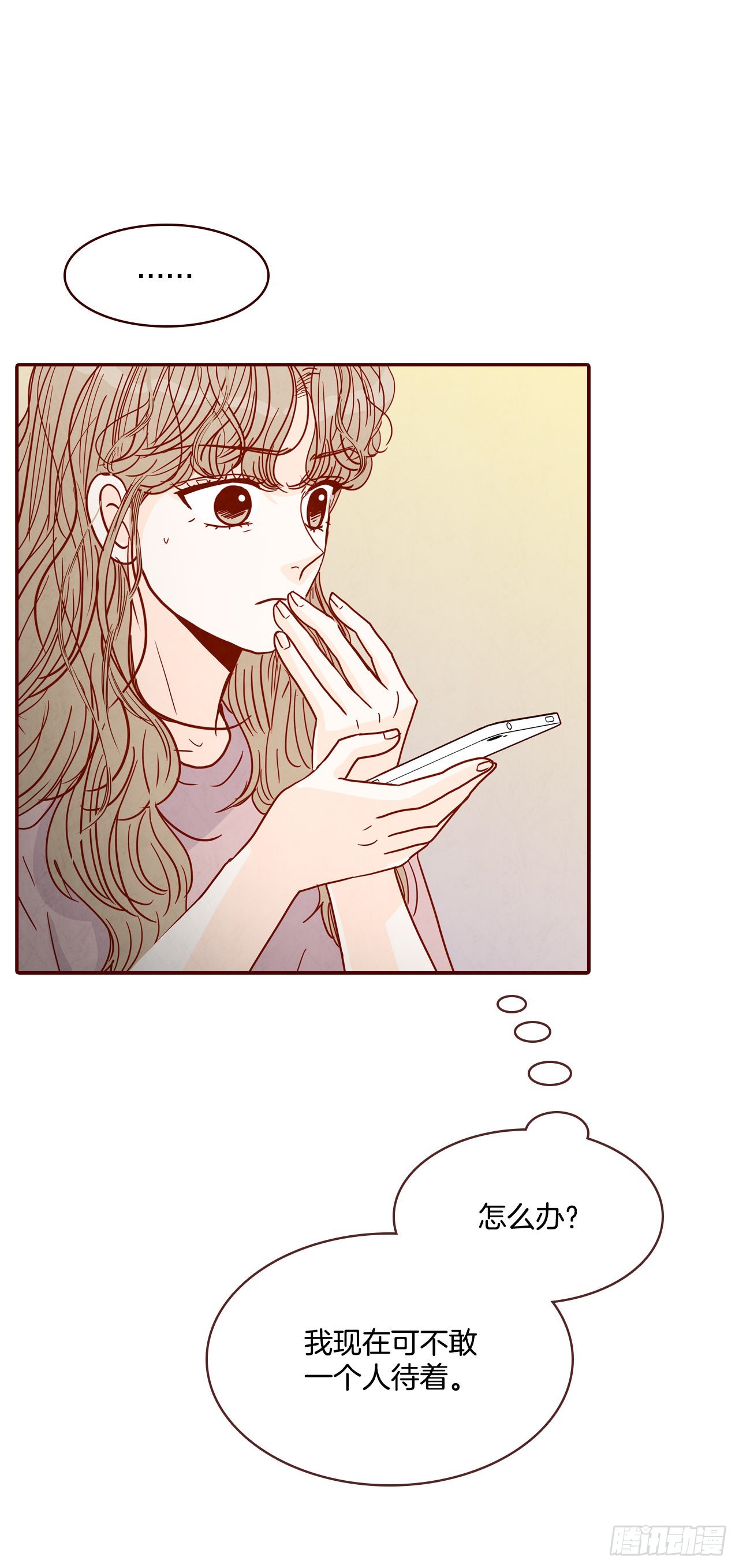 68.报警28