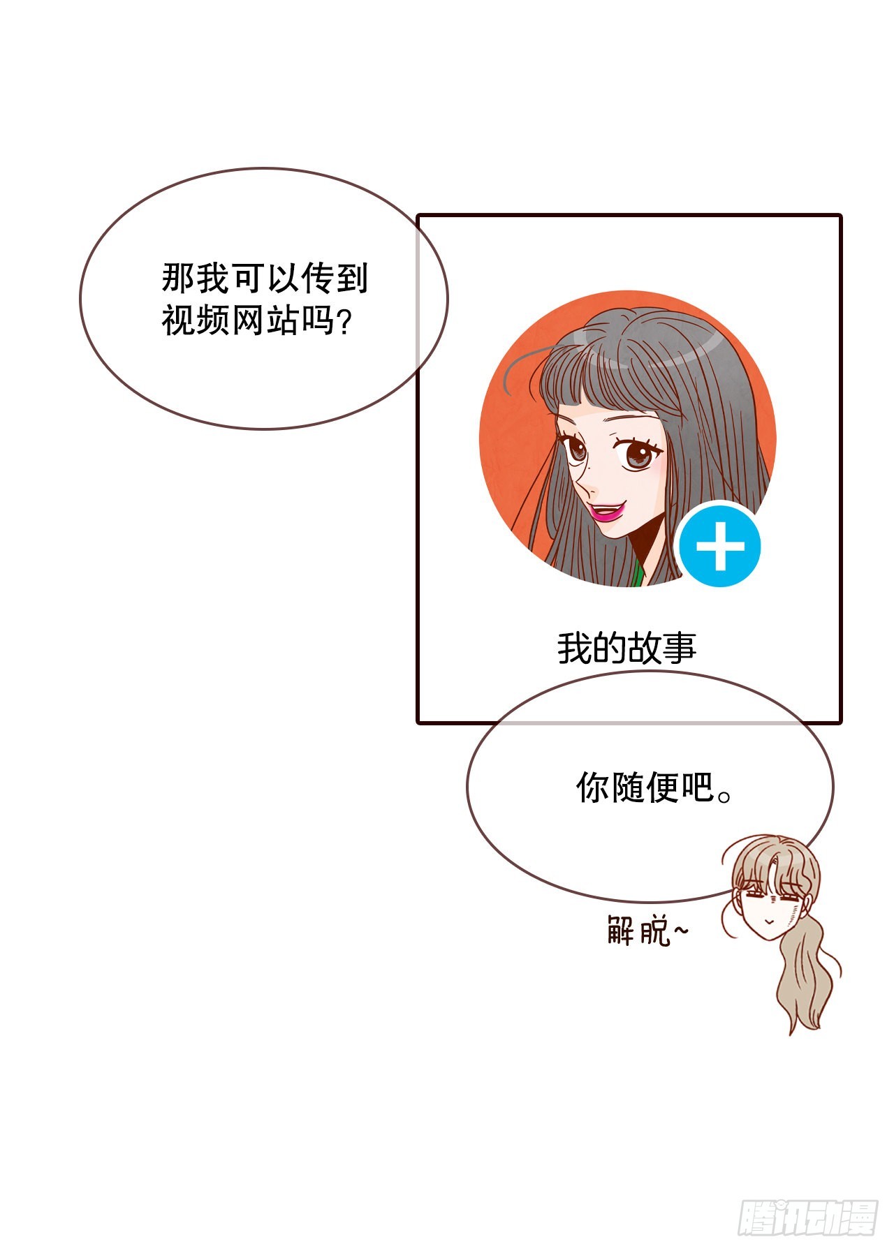 51.肌肉男60