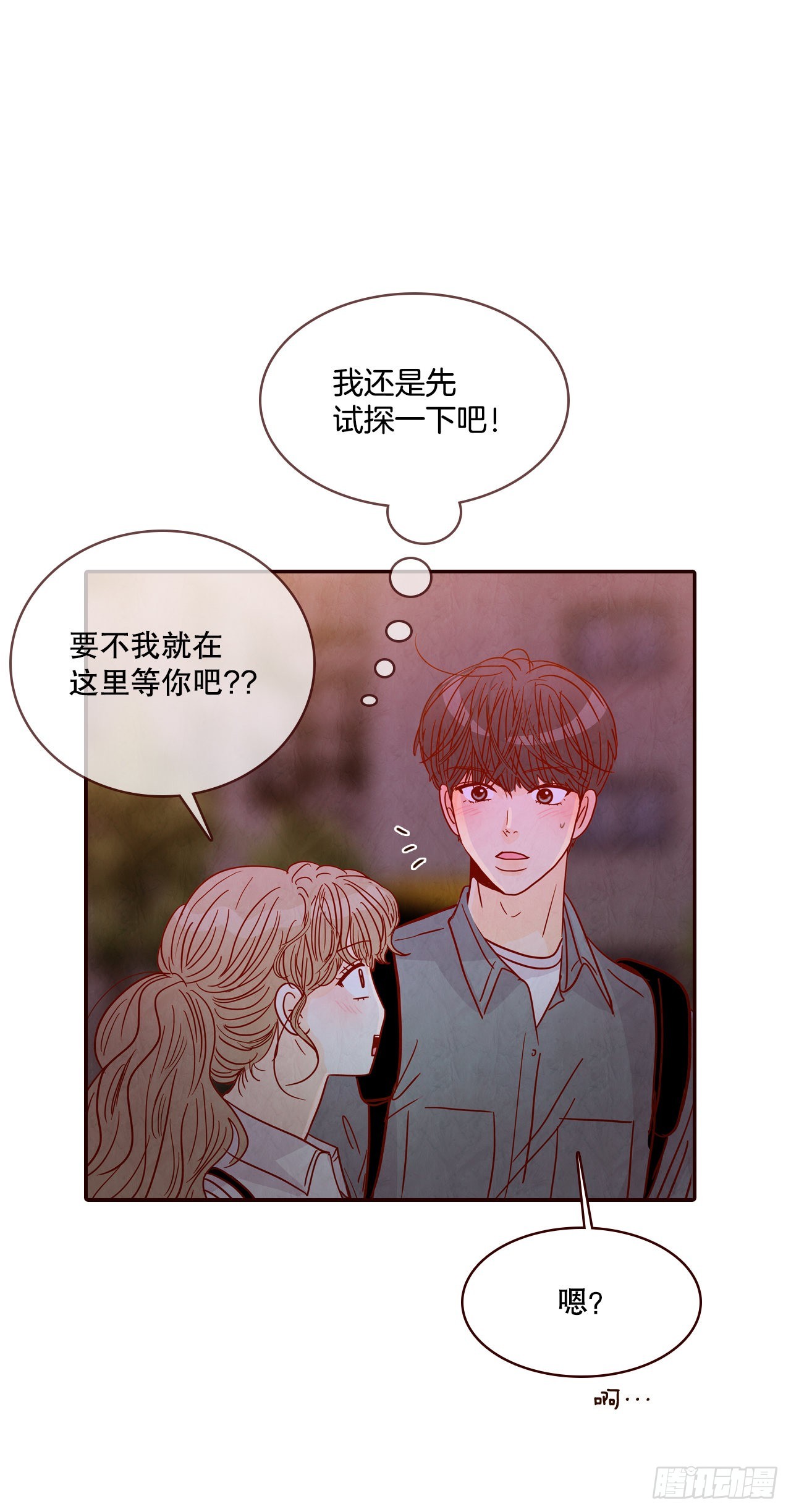 59.郑海元的家50