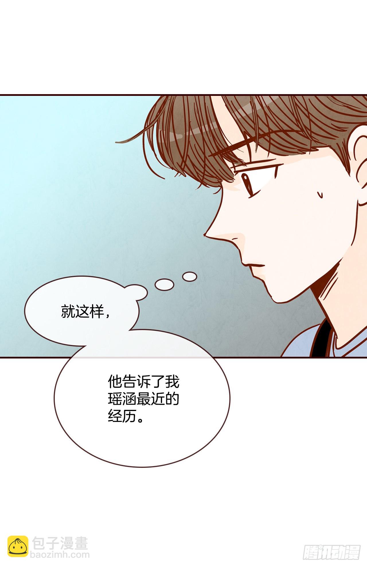 72.黑帽子跟踪狂21