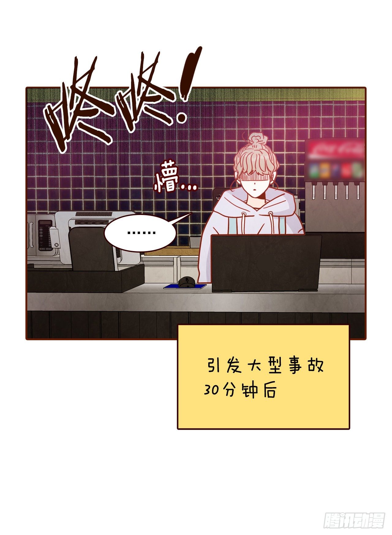 2.冤家路窄34