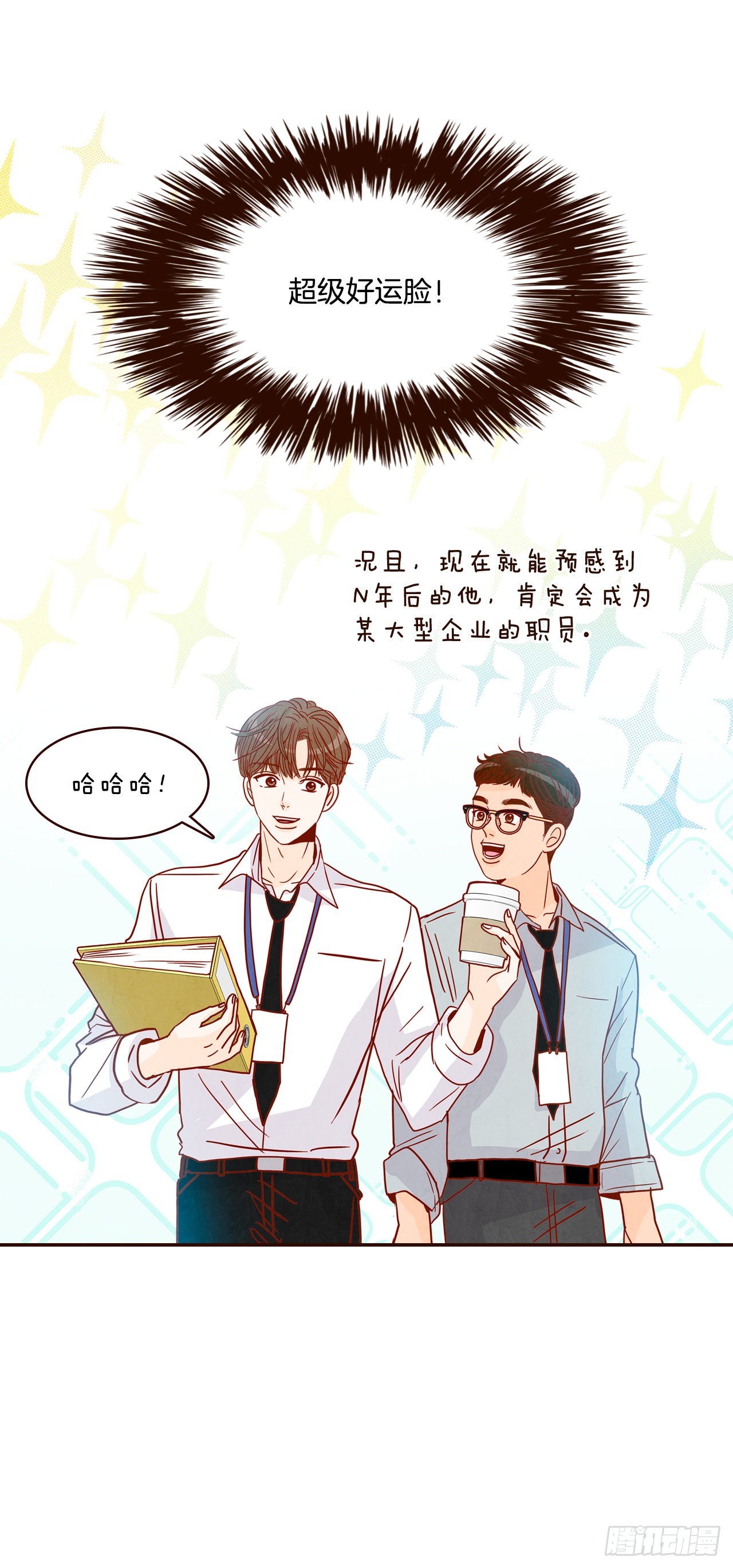 51.肌肉男22