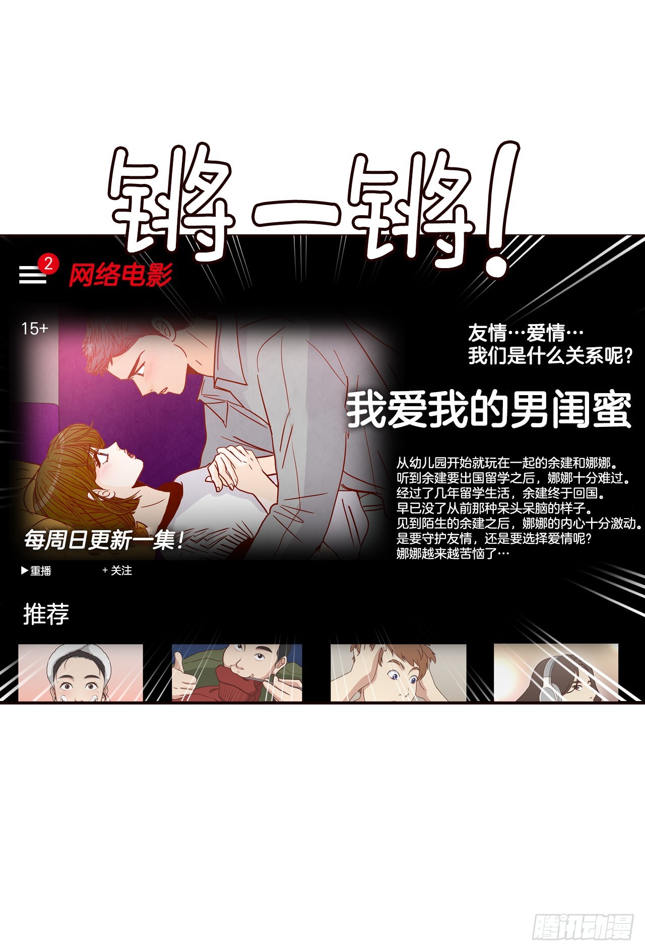 60.为什么要画我？15