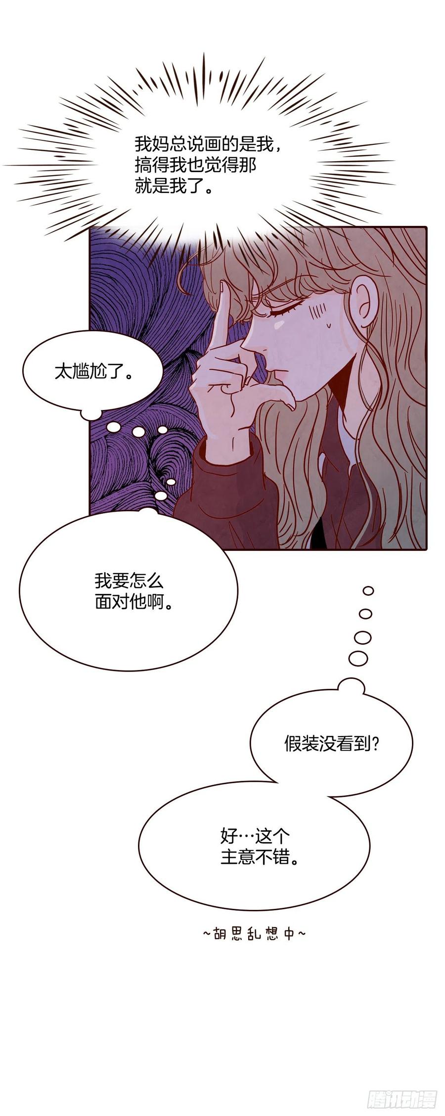 38.今天天气真好55